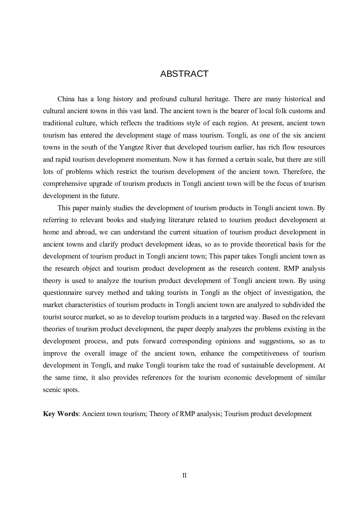 同里古镇旅游产品开发研究-25992字.docx 第2页