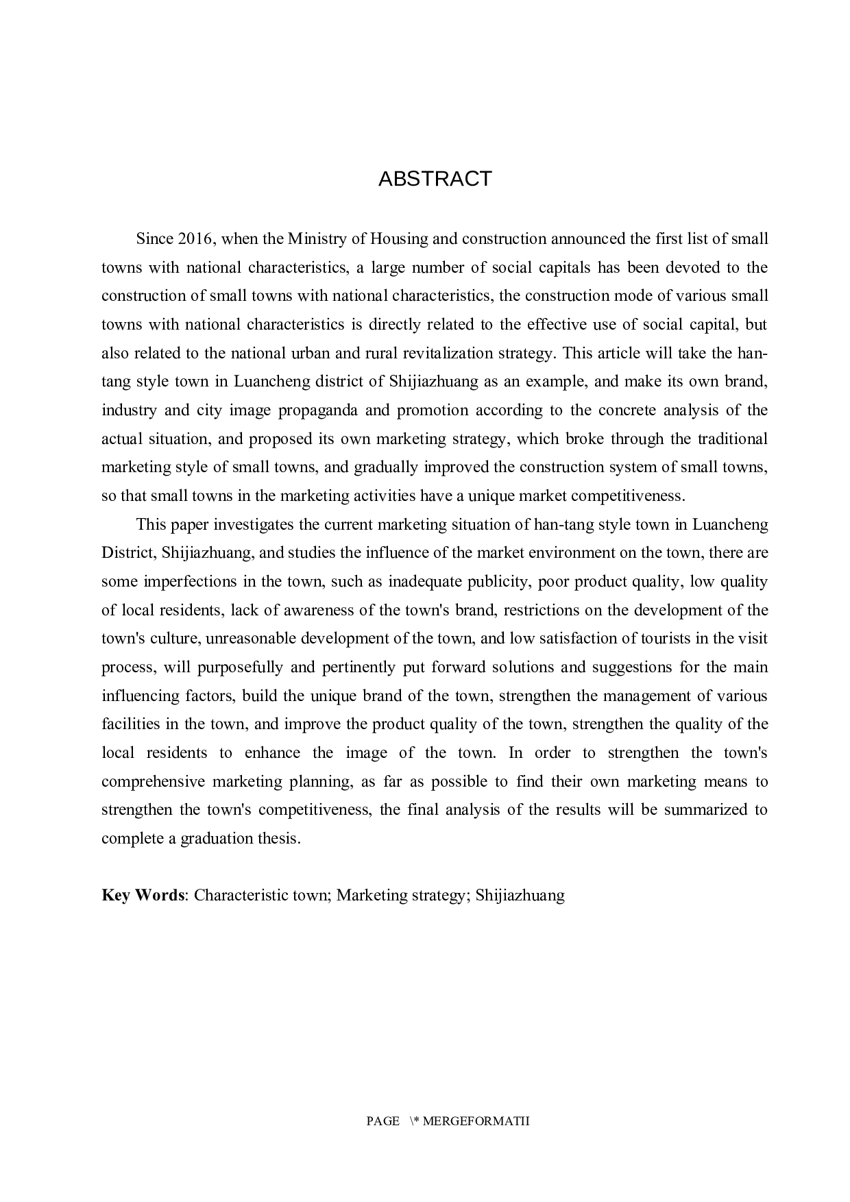 石家庄市栾城区汉唐风情小镇营销策略研究-22767字.docx 第3页