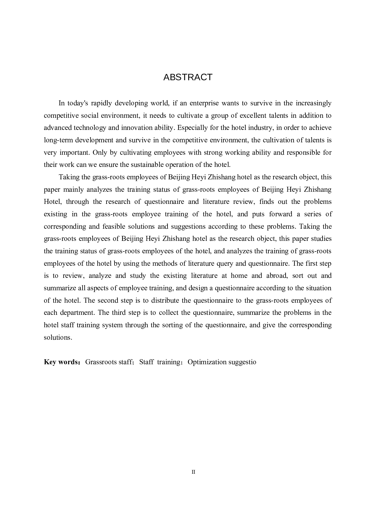 北京和颐至尚酒店基层员工培训优化研究-18681字.docx 第2页