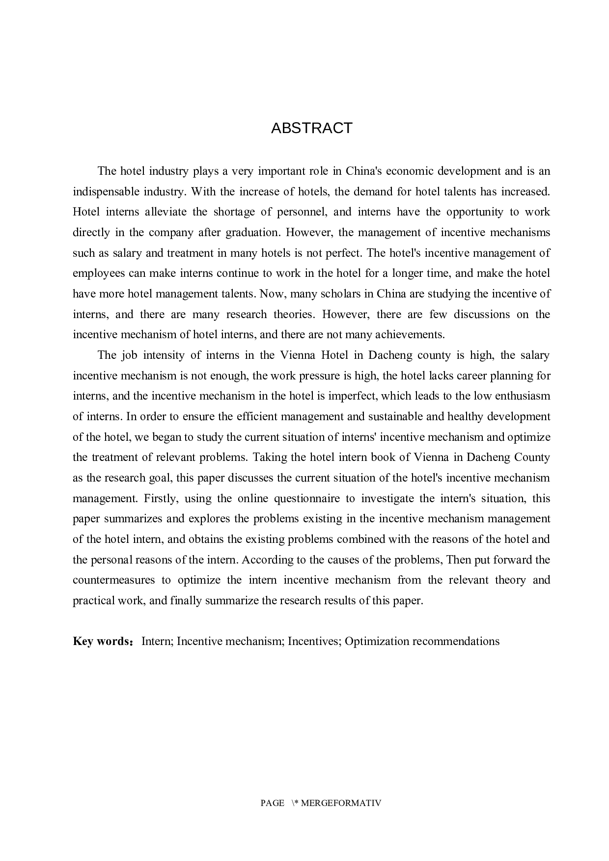 大城县维也纳酒店实习生激励机制研究-17589字.docx 第2页