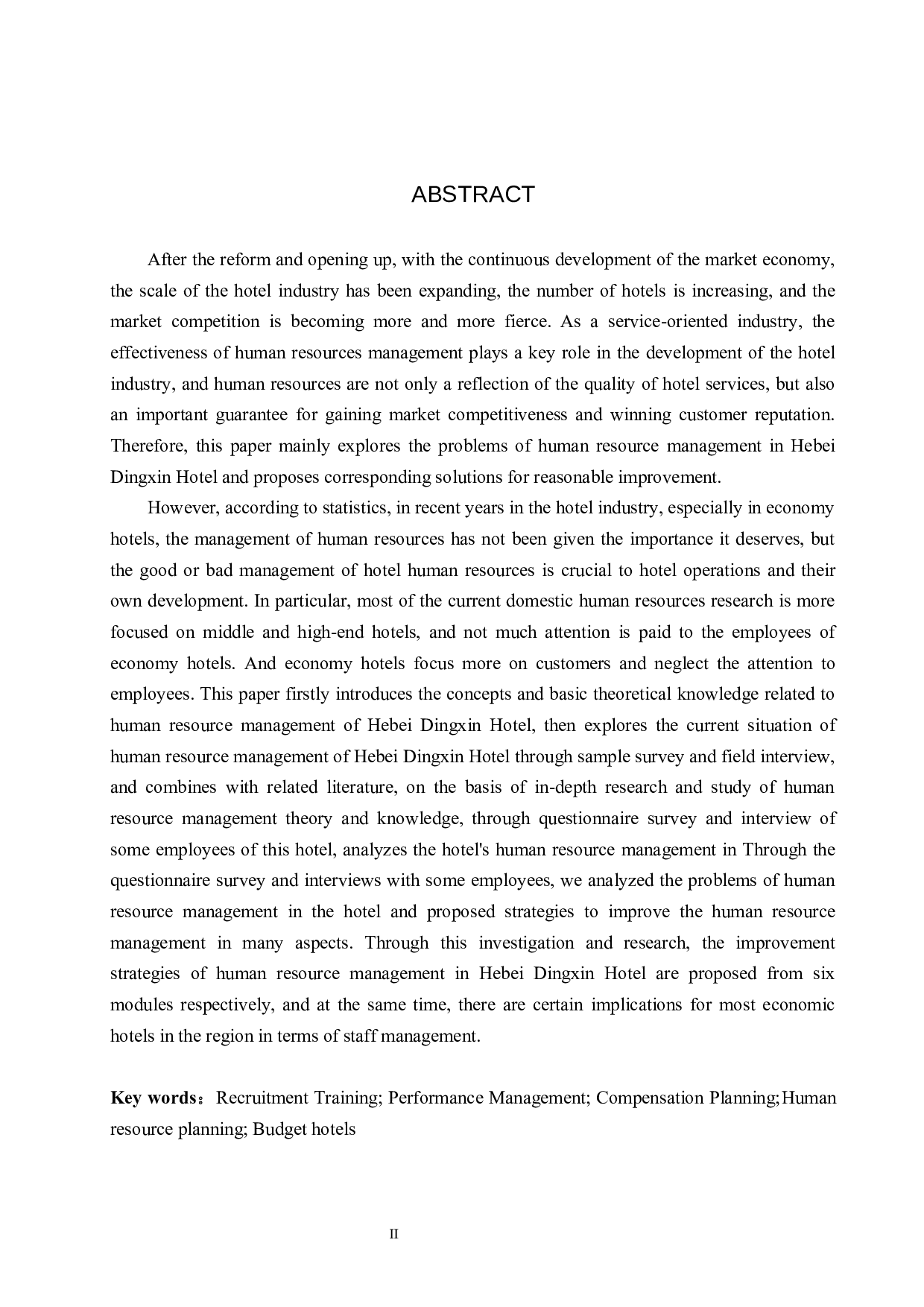 河北鼎新酒店人力资源管理研究-20637字.docx 第2页