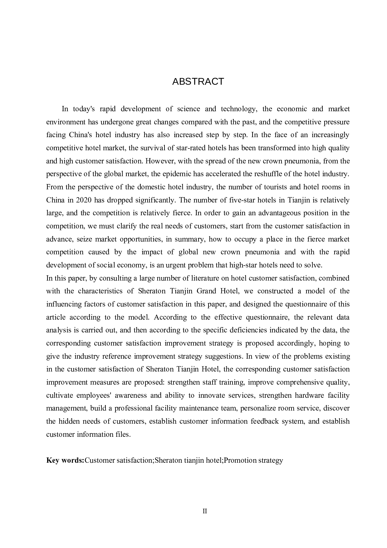 天津喜来登大酒店顾客满意度提升策略研究-15510字.docx 第2页