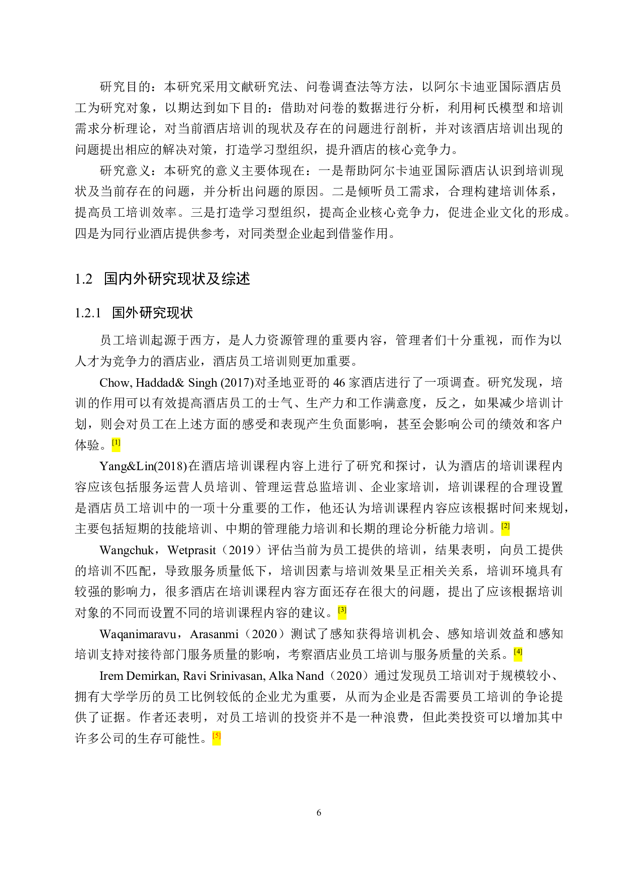 阿尔卡迪亚国际酒店员工培训问题及对策研究-22421字.docx 第6页