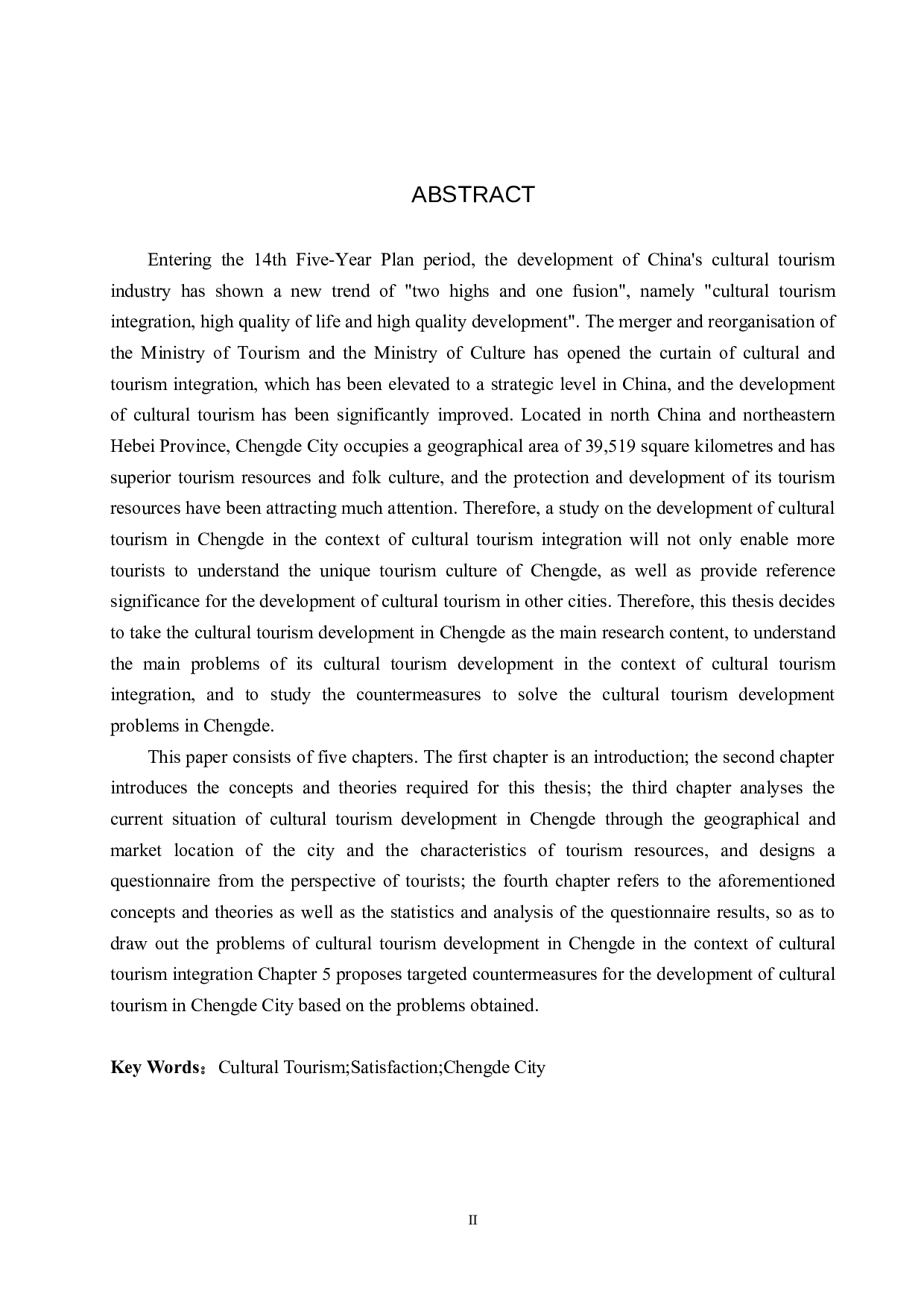 文旅融合背景下承德市文化旅游发展研究-20104字.docx 第2页