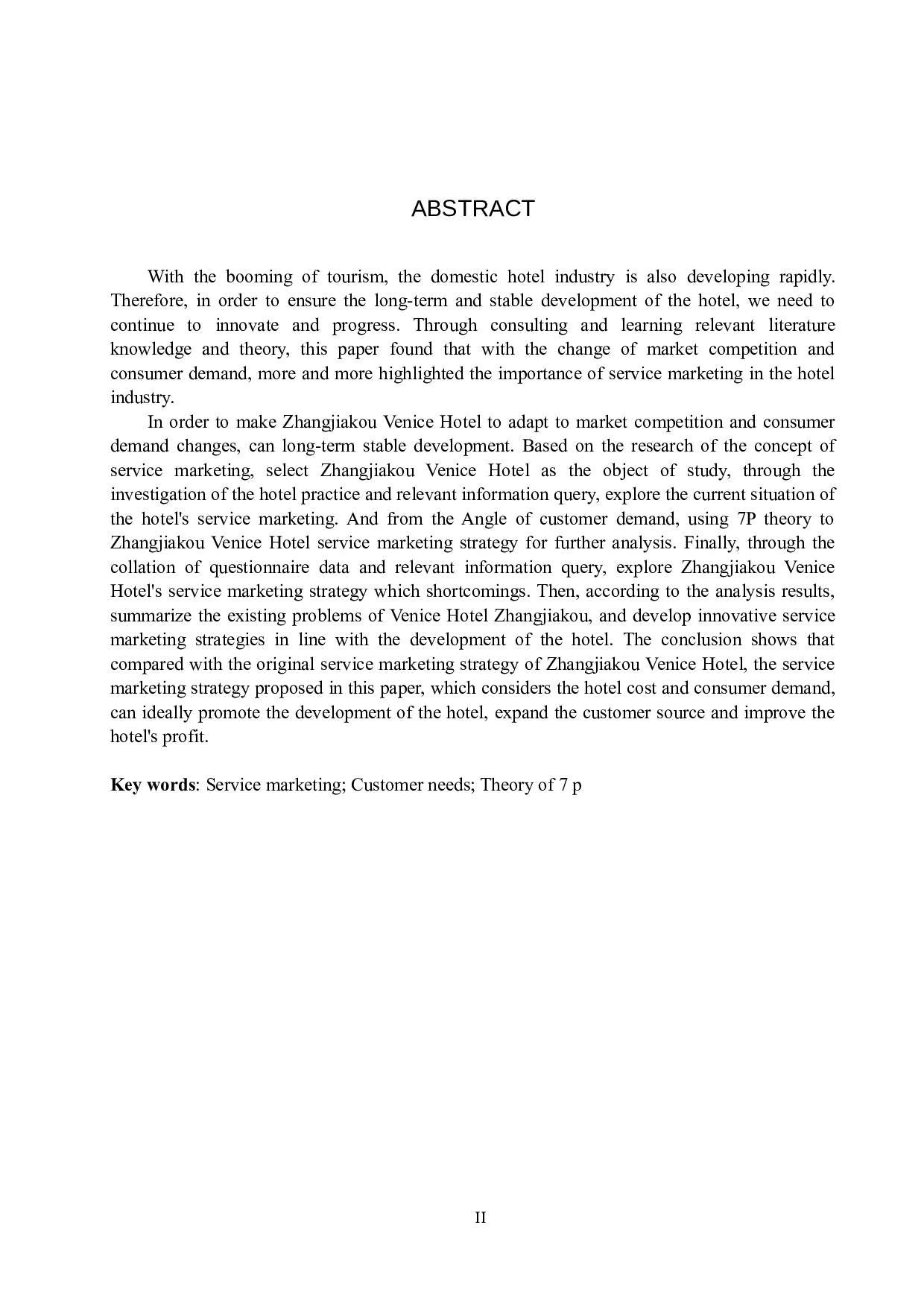 张家口威尼斯大酒店服务营销策略研究-19475字.docx 第2页