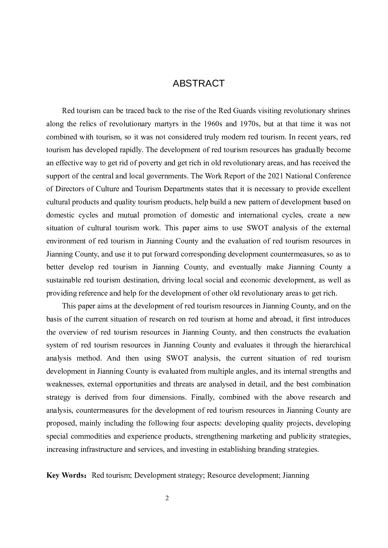 建宁县红色旅游资源开发研究-21806字.docx 第2页