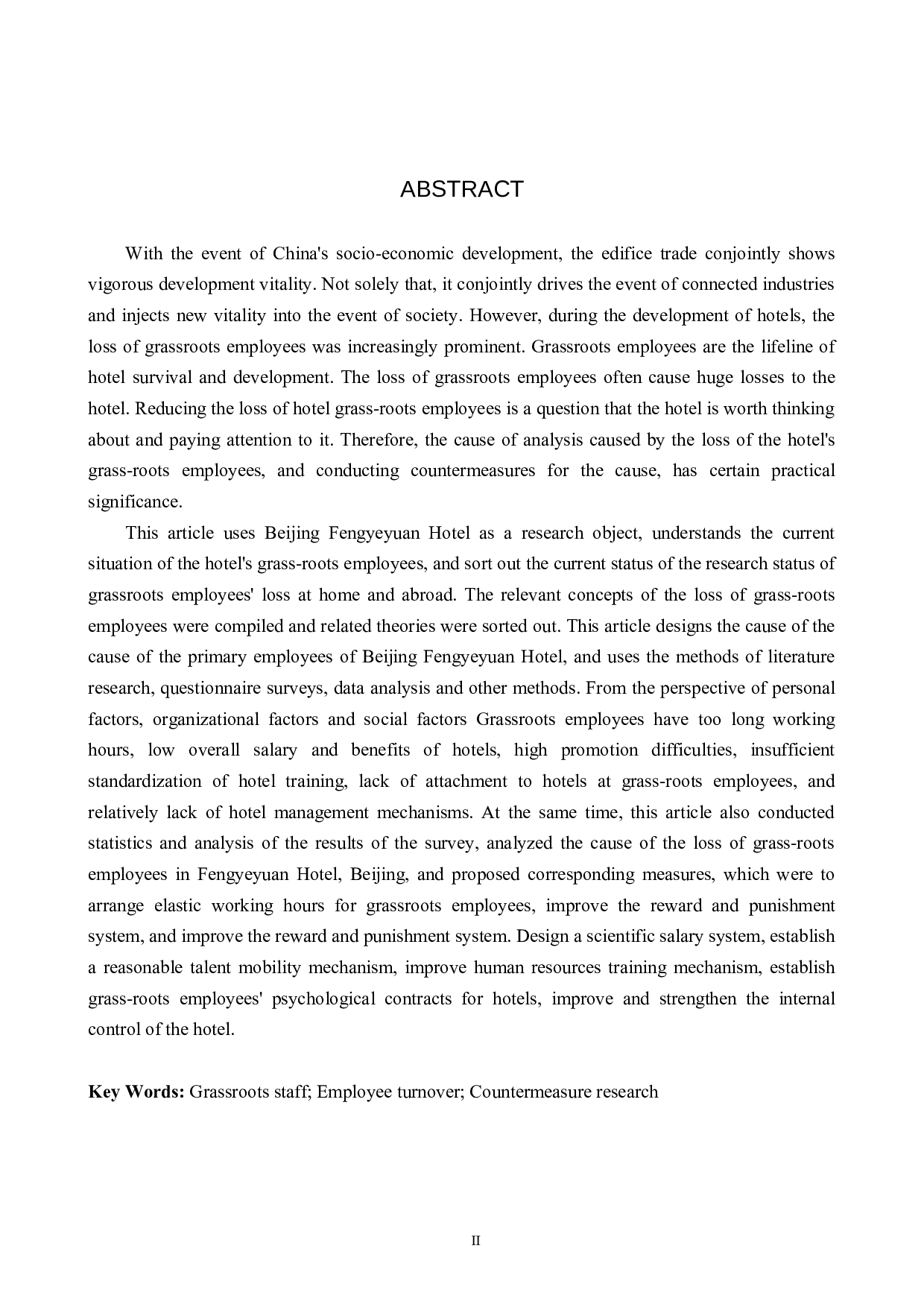 北京枫烨园酒店基层员工流失成因及对策研究-20029字.docx 第2页