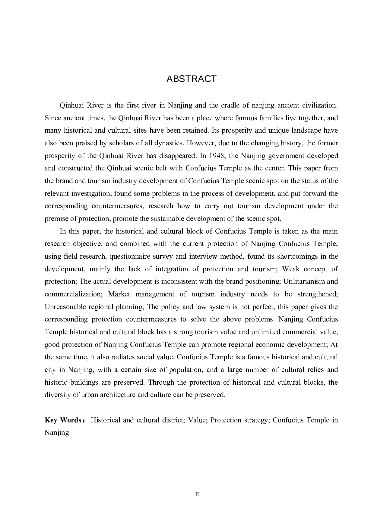 南京夫子庙历史文化街区保护策略研究-22720字.docx 第2页