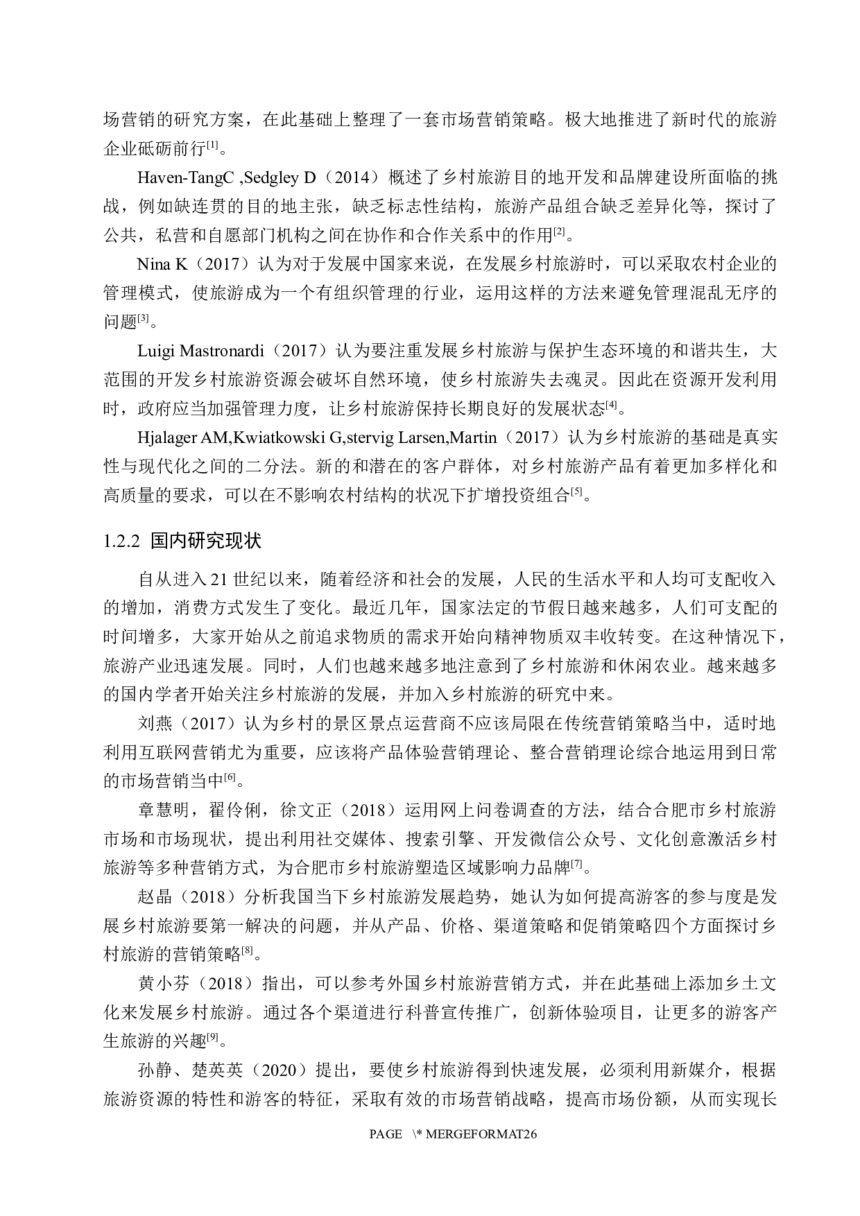 衡水市乡村旅游营销策略研究-19437字.docx 第6页