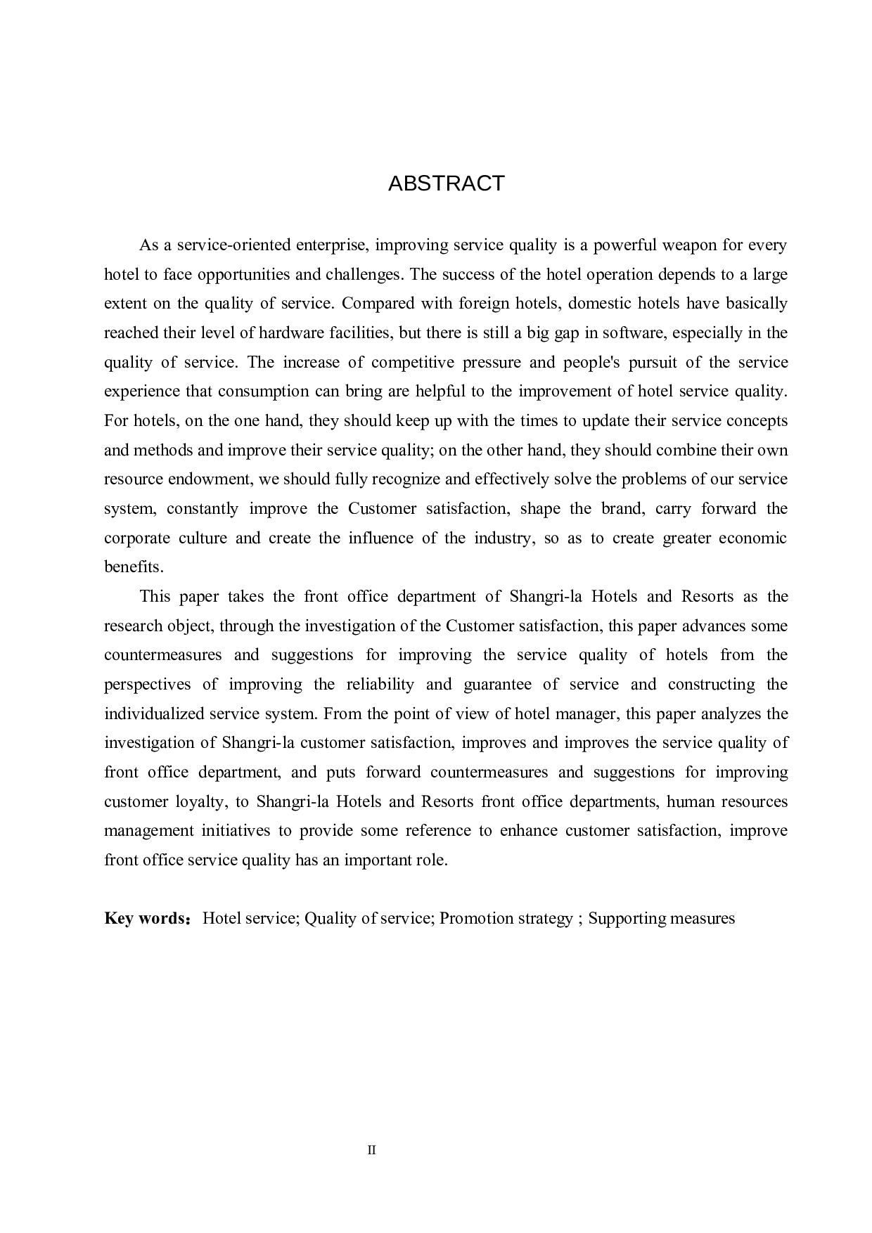 唐山香格里拉酒店前厅部服务质量提升研究-19845字.docx 第2页