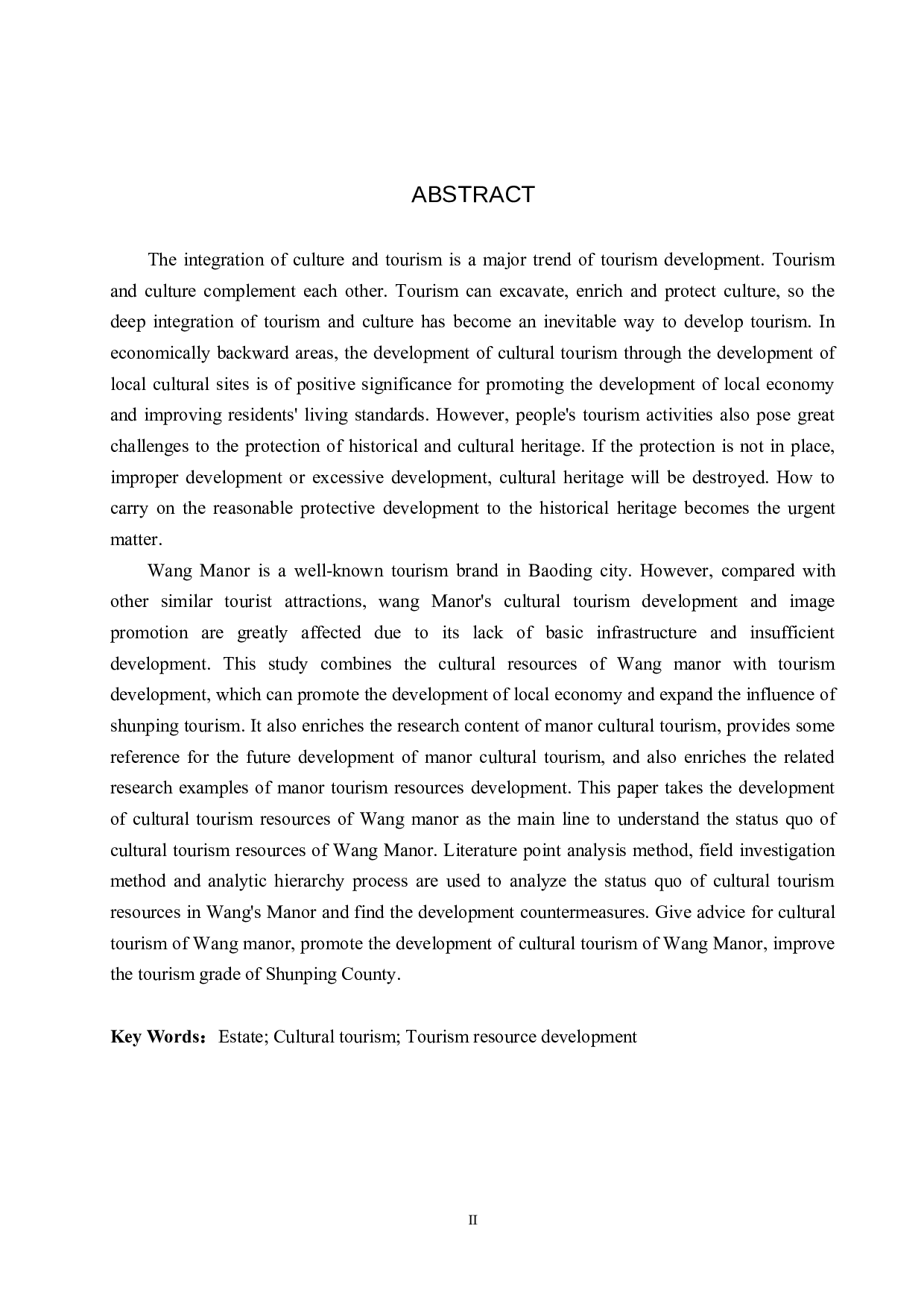 腰山王氏庄园文化旅游资源开发研究-18043字.docx 第2页