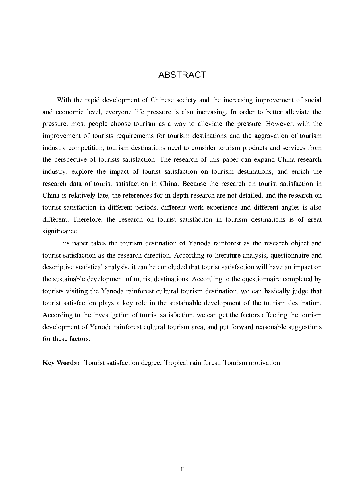 海南呀诺达雨林文化旅游区游客满意度研究-20723字.docx 第2页