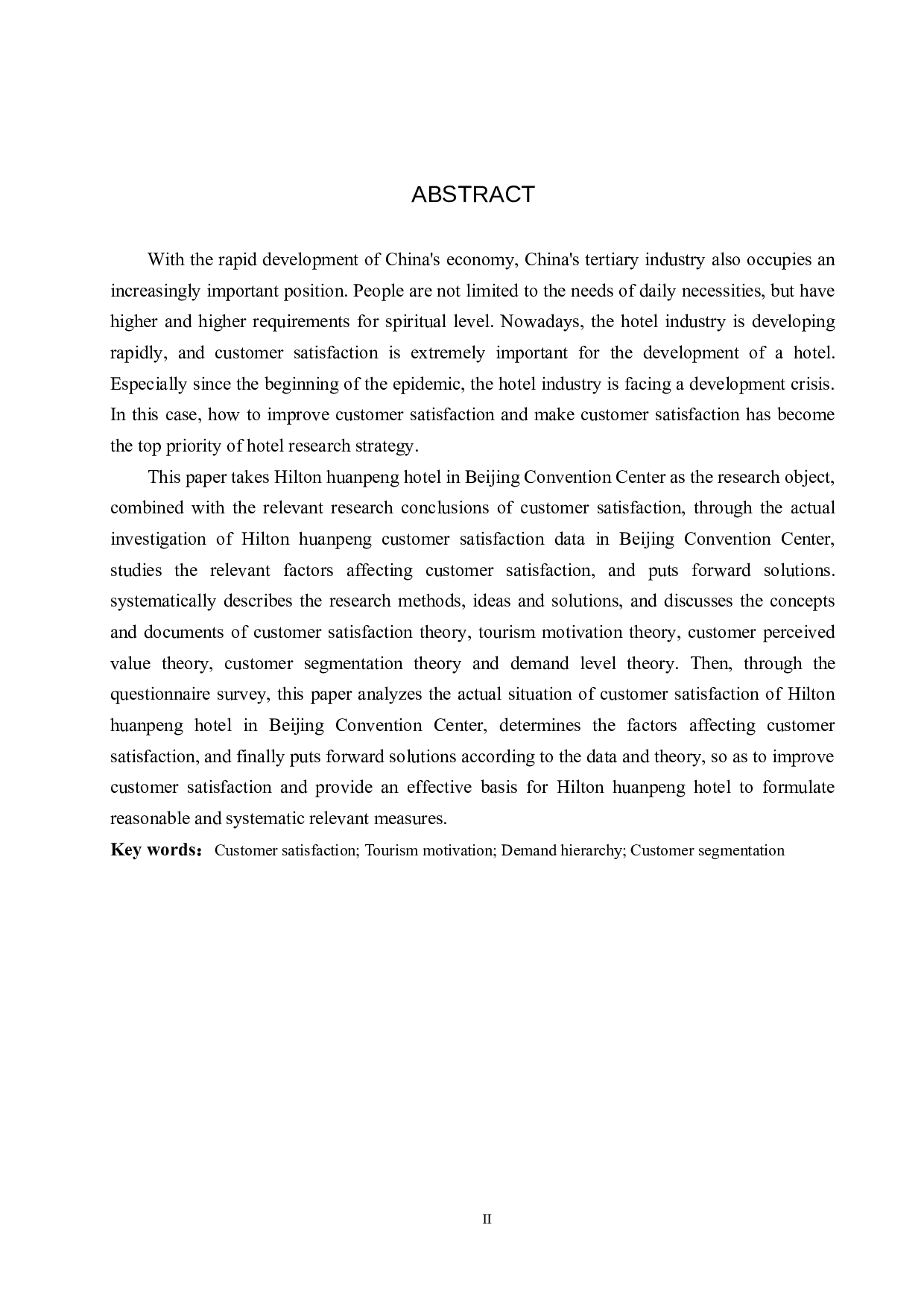 希尔顿欢朋顾客满意度研究-16684字.docx 第2页