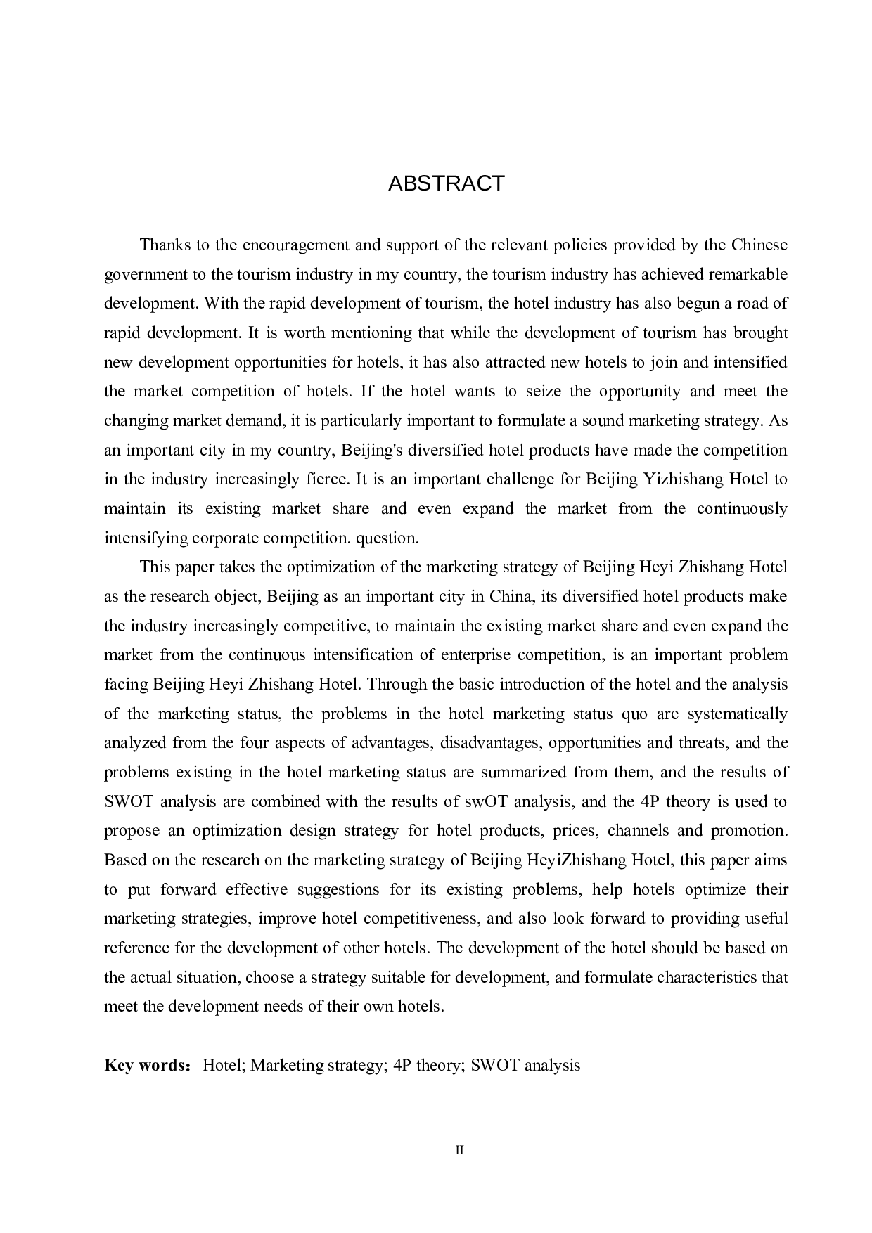 北京和颐至尚酒店的营销策略优化研究-13538字.docx 第2页