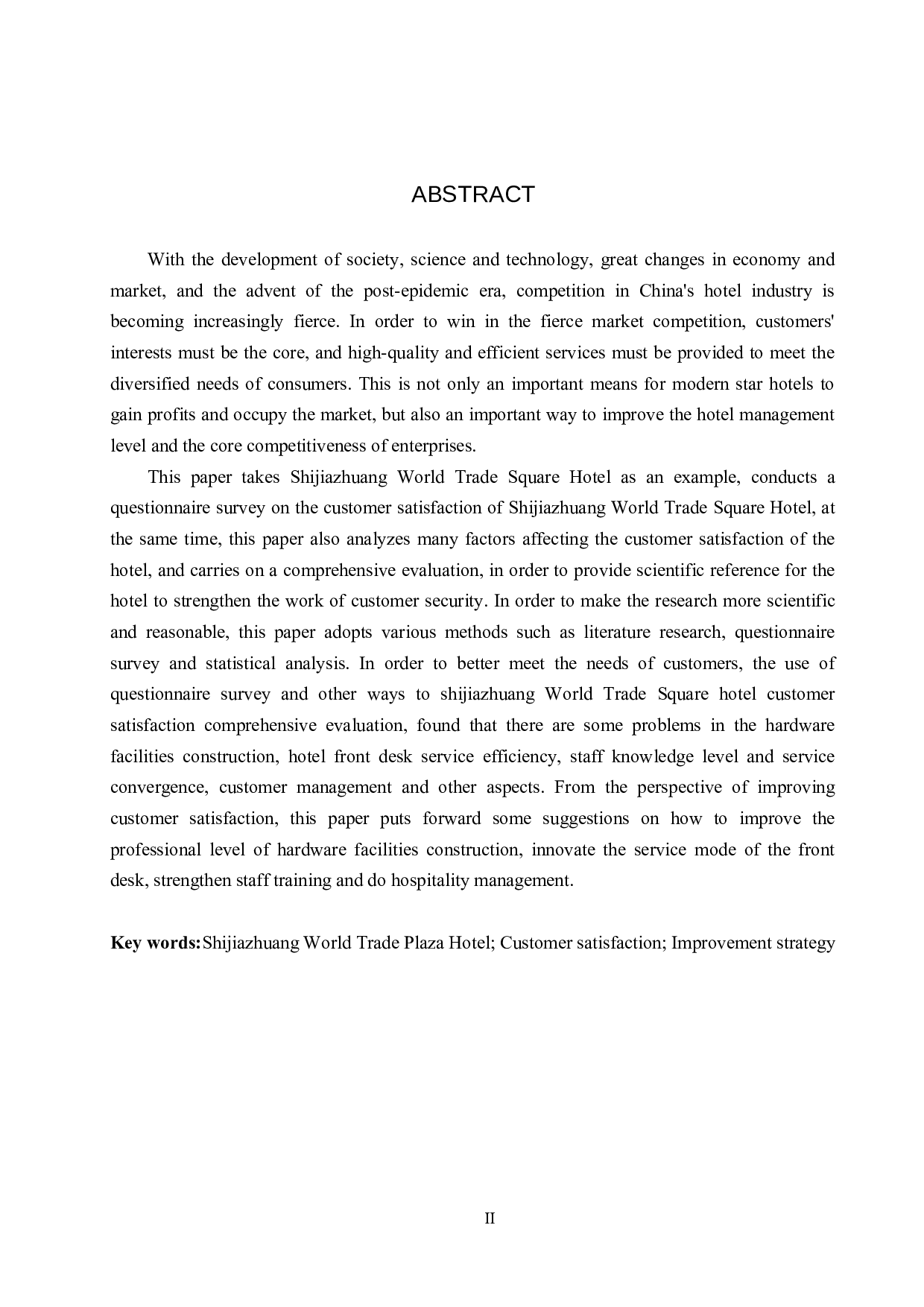 石家庄世贸广场大酒店顾客满意度提升策略研究-18252字.docx 第2页