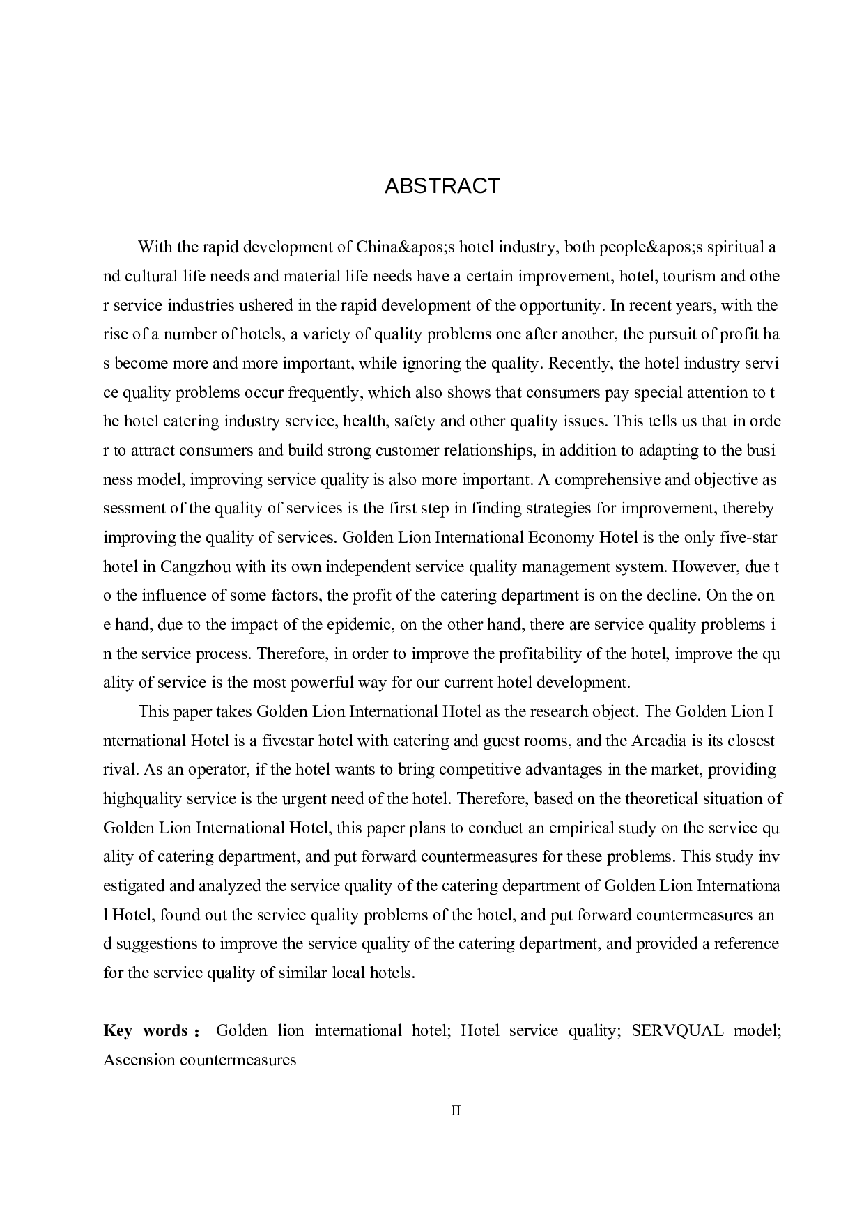 沧州金狮国际酒店服务质量提升研究-19687字.docx 第2页