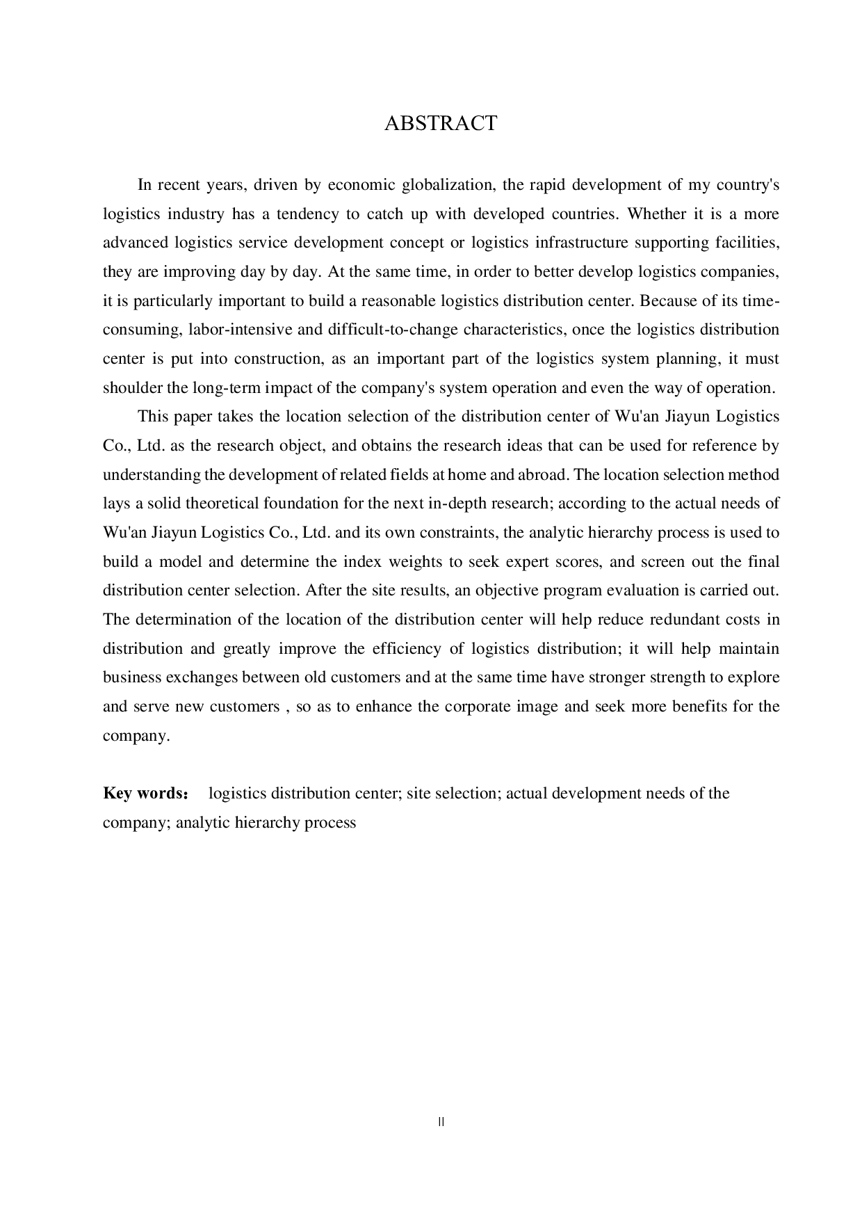 武安佳运物流有限公司配送中心选址研究-17205字.pdf 第2页