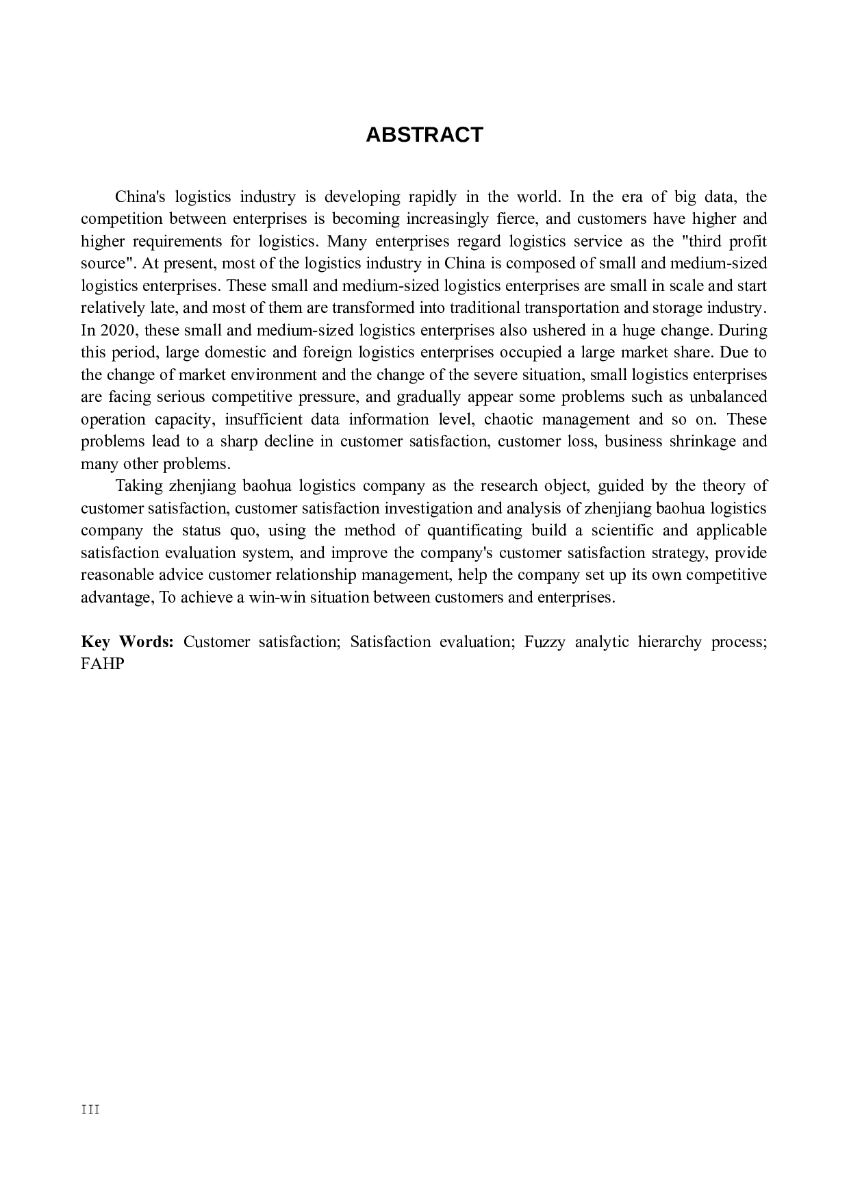 镇江宝华物流公司顾客满意的测评研究-17729字.docx 第2页