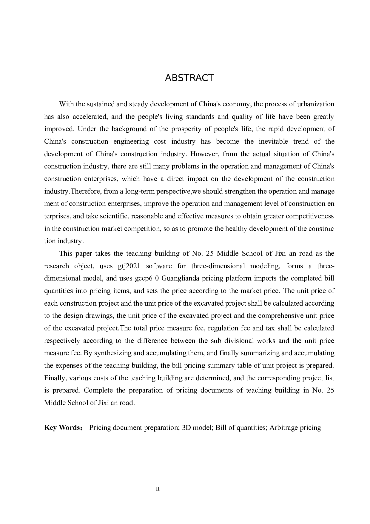 集贤道第25中教学楼计价文件编制-12482字.docx 第2页