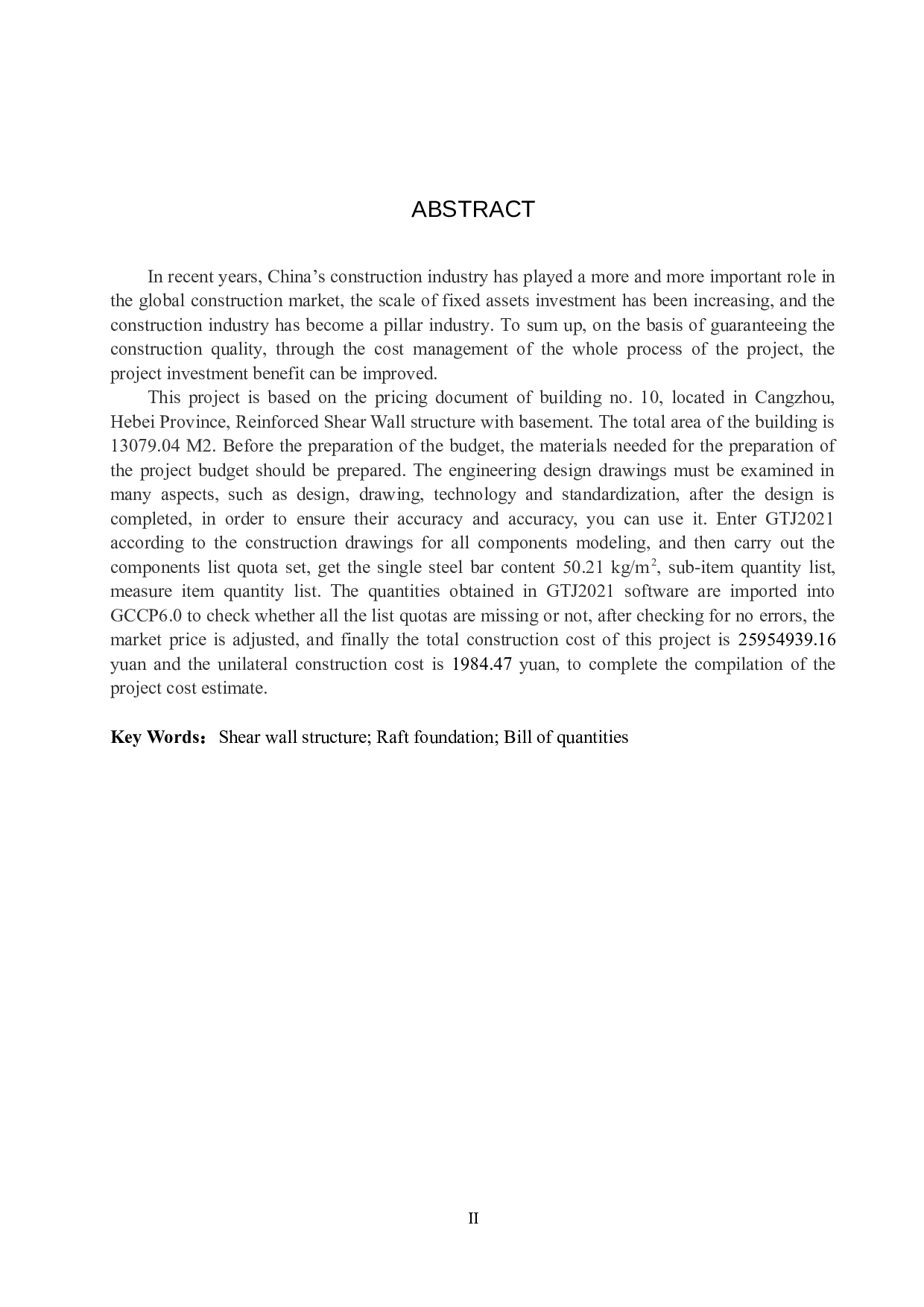 阳光小区10号楼项目计价文件编制-12617字.docx 第2页
