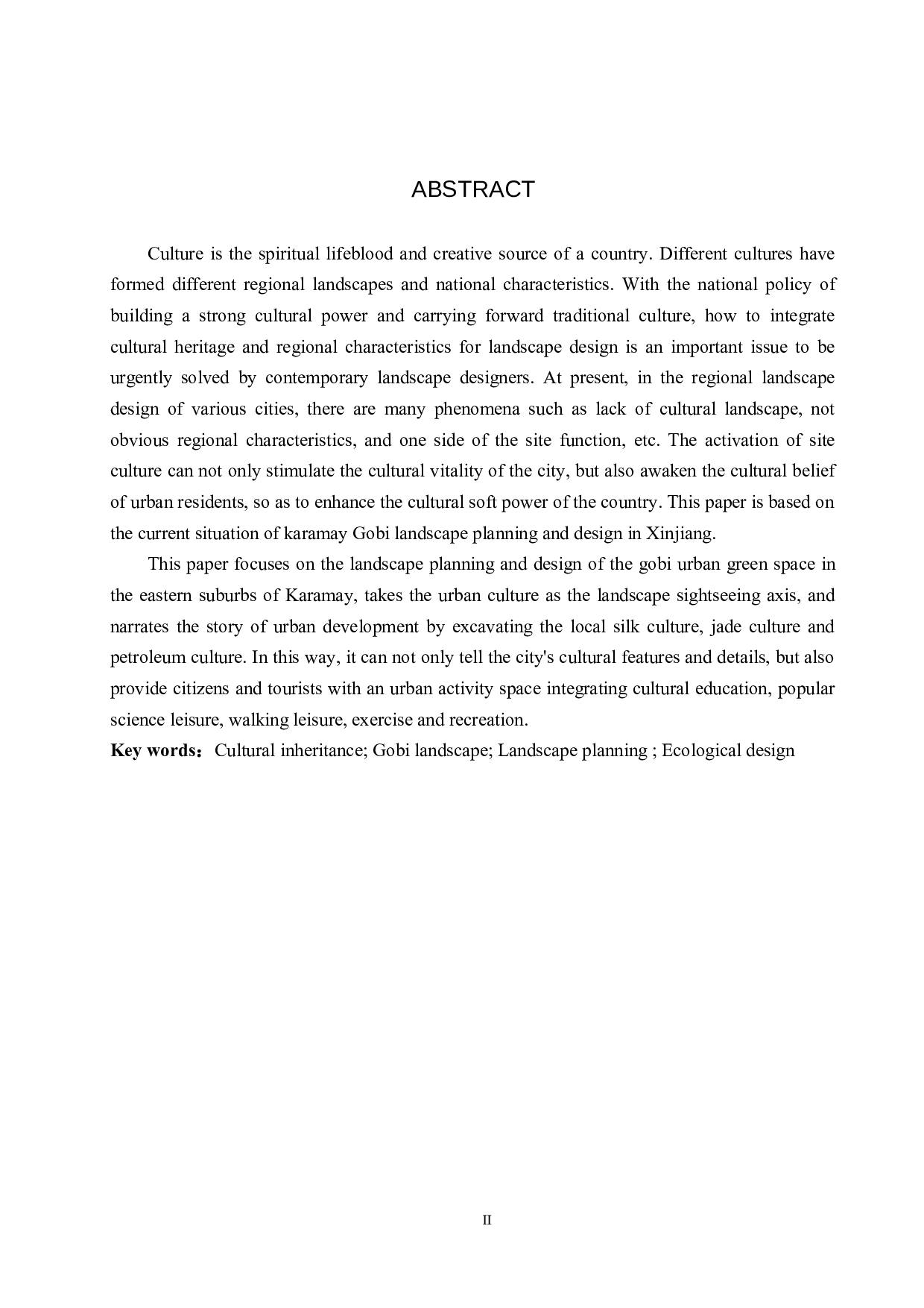 基于文化传承下的戈壁景观规划设计-5612字.doc 第2页