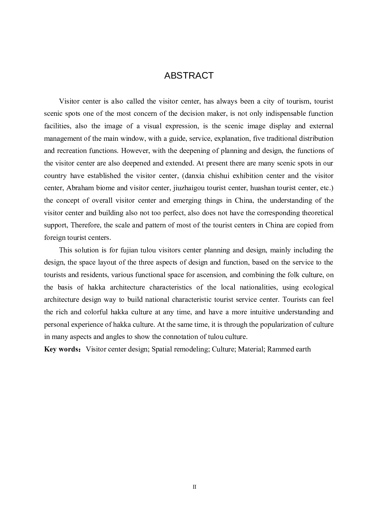 邮票上的福建&mdash;&mdash;南溪土楼群游客中心设计-4889字.docx 第2页