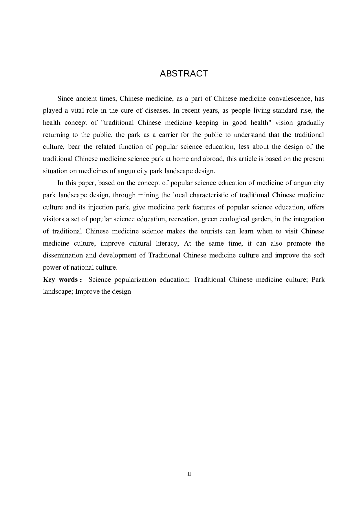 基于科普教育理念下的公园景观提升设计&mdash;&mdash;以安国市药都公园为例-5948字.docx 第2页