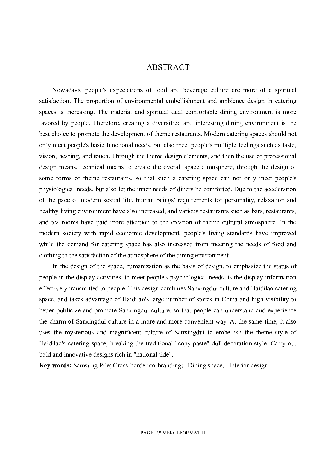 时尚巴蜀&mdash;&mdash;三星堆文化跨界联名的海底捞餐饮空间设计-6232字.docx 第2页