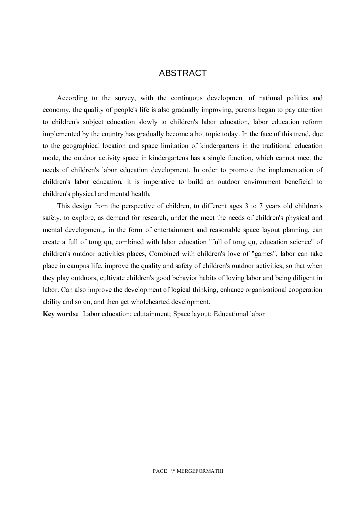 童之梦&mdash;&mdash;劳动教育背景下幼儿园室外空间设计-5049字.docx 第2页