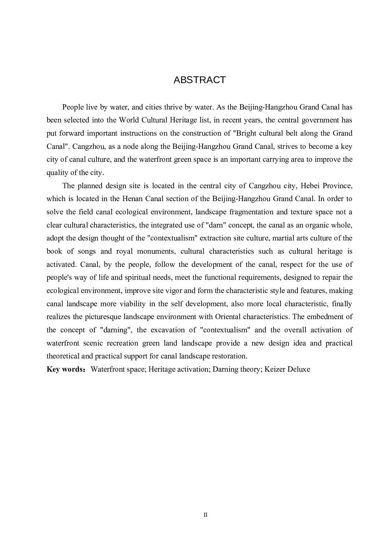 基于织补理论下的城市滨水文化遗产空间活化研究&mdash;&mdash;以沧州市南运河御碑苑景区为例-6389字.docx 第2页