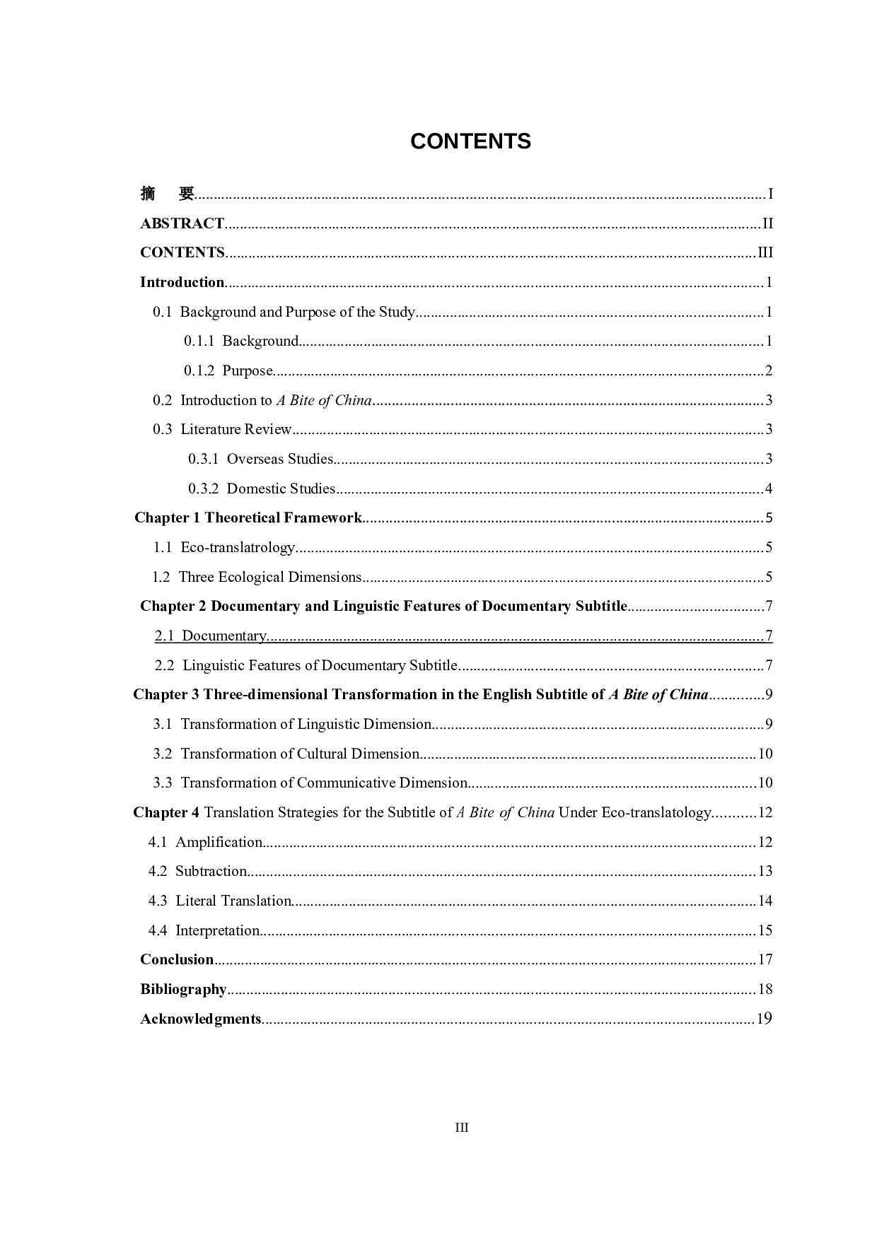 生态翻译学视角下纪录片字幕翻译研究&mdash;&mdash;以《舌尖上的中国》为例-7432字.docx 第6页