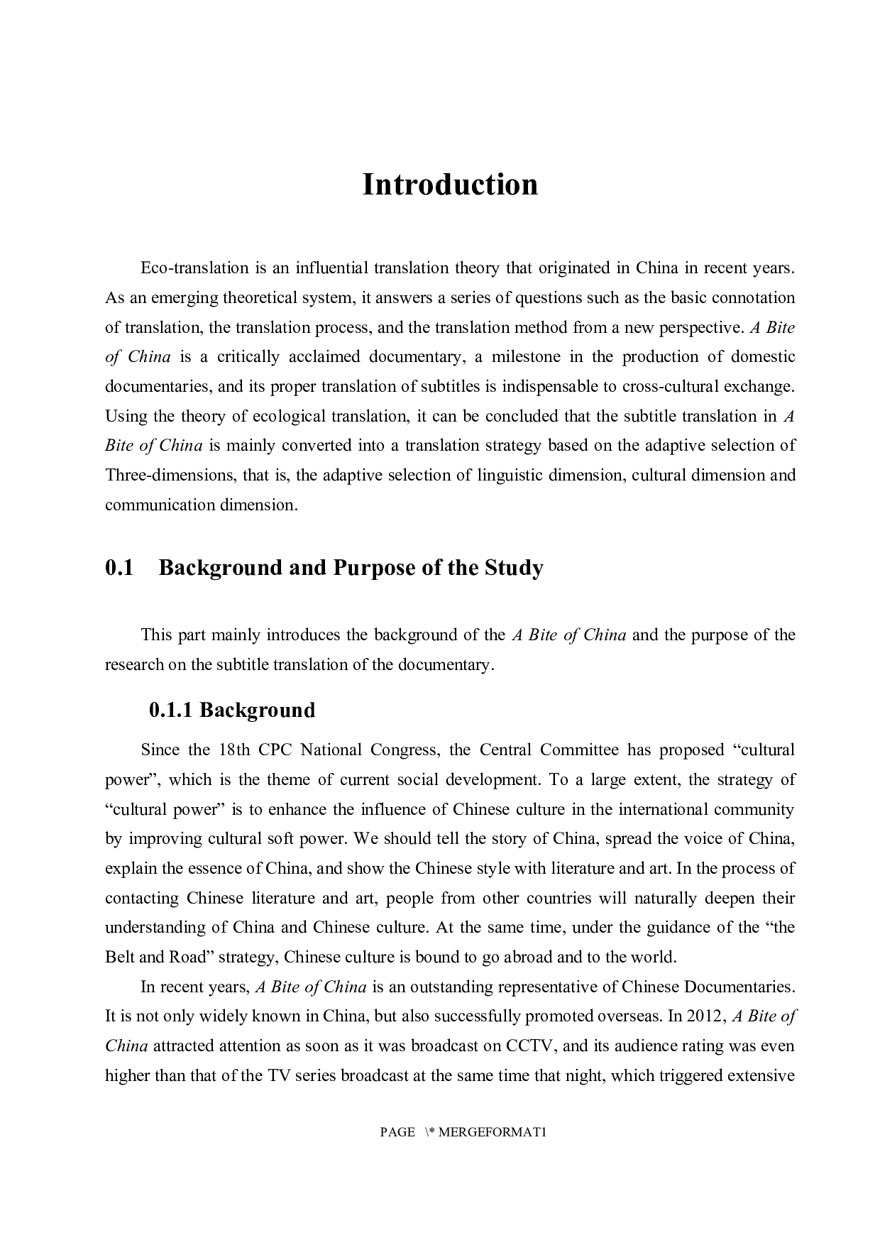 生态翻译学视角下纪录片字幕翻译研究&mdash;&mdash;以《舌尖上的中国》为例-7432字.docx 第8页