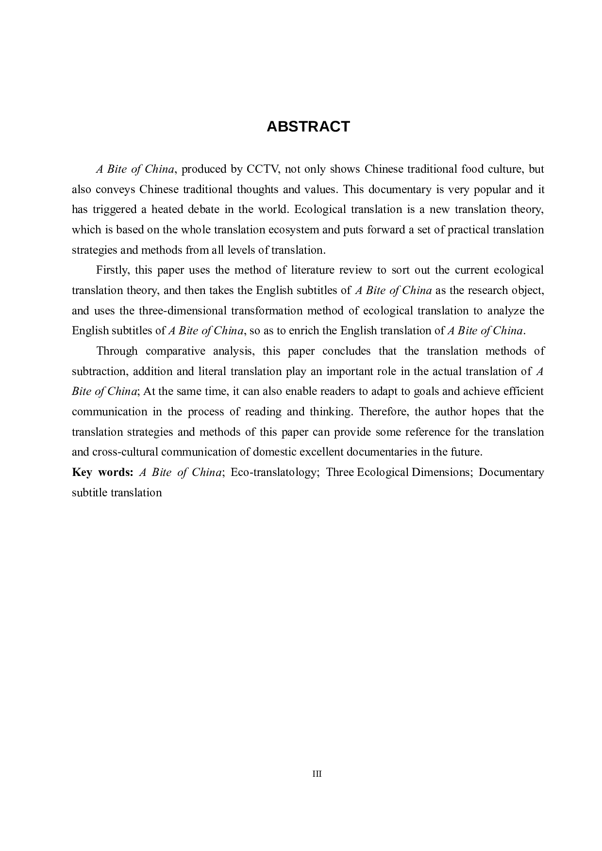 生态翻译学视角下纪录片字幕翻译研究&mdash;&mdash;以《舌尖上的中国》为例-7432字.docx 第5页