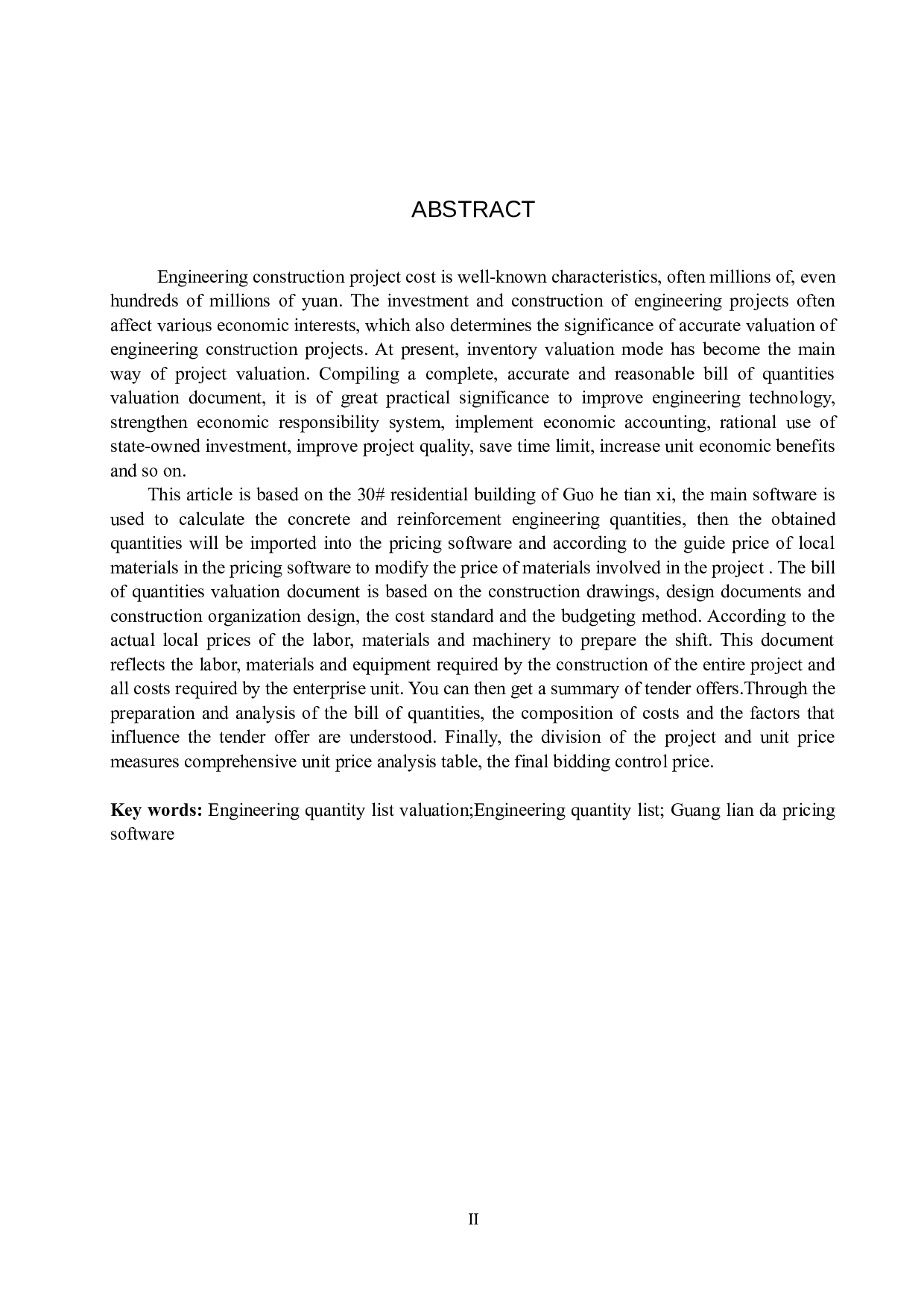 国赫天玺30#楼计价文件编制-12878字.docx 第2页