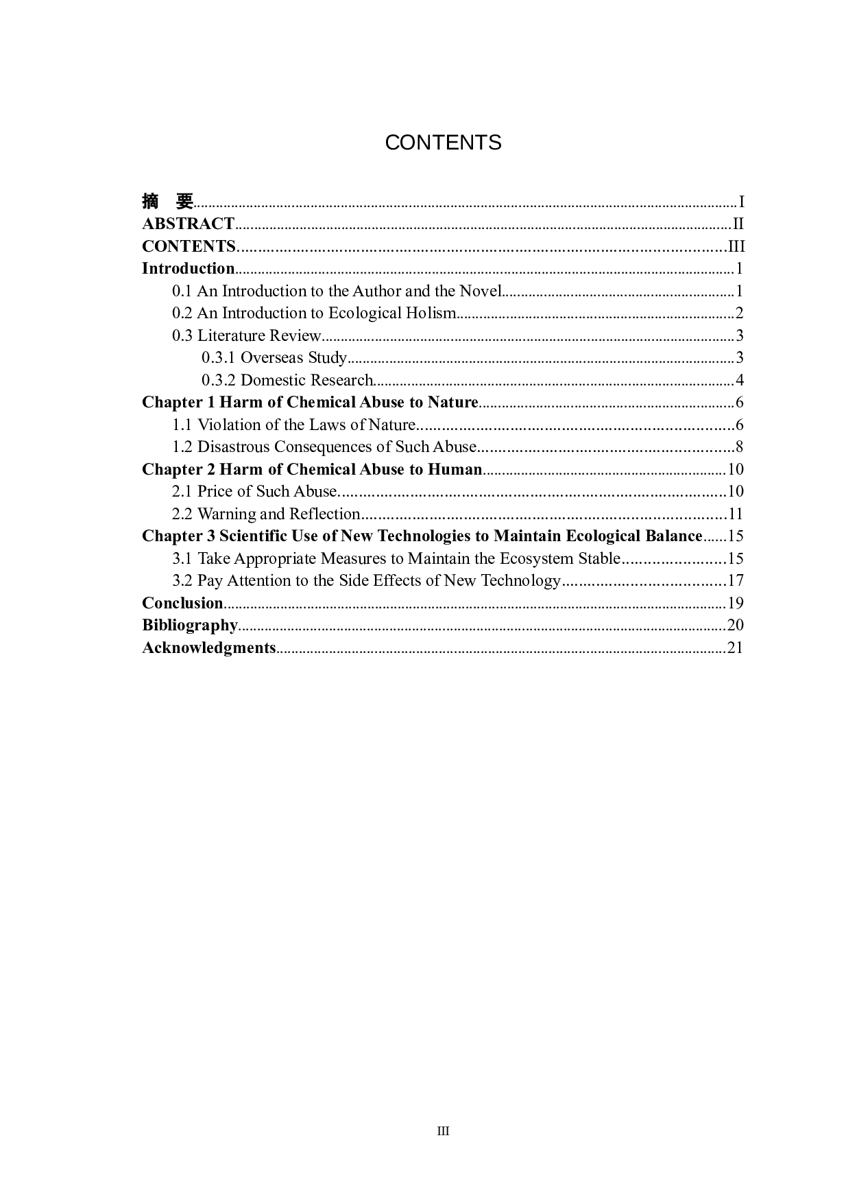 生态整体主义视角下的《寂静的春天》-8498字.doc 第7页