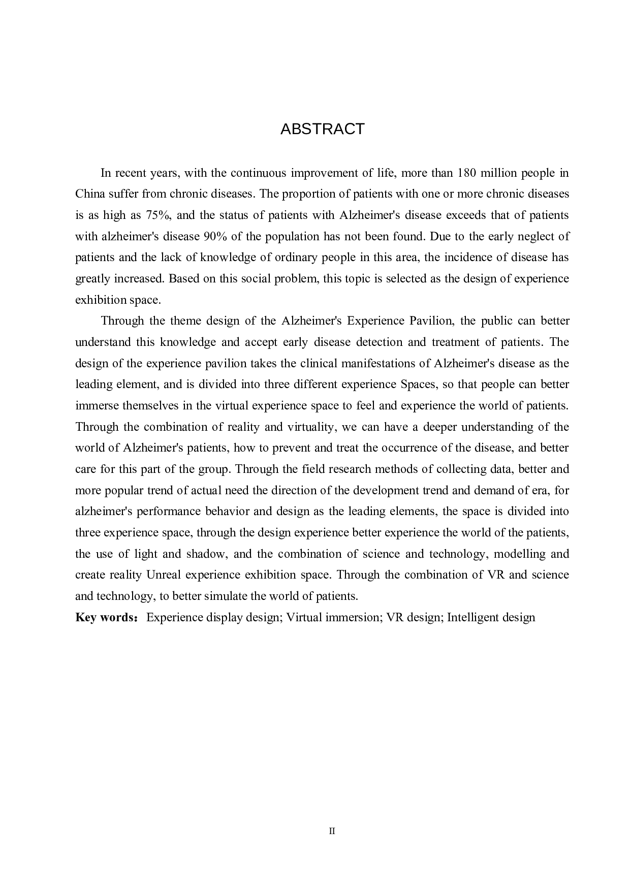 遗忘的&ldquo;症&rdquo;常人&mdash;&mdash;阿尔茨海默症体验展示空间设计-5752字.docx 第2页
