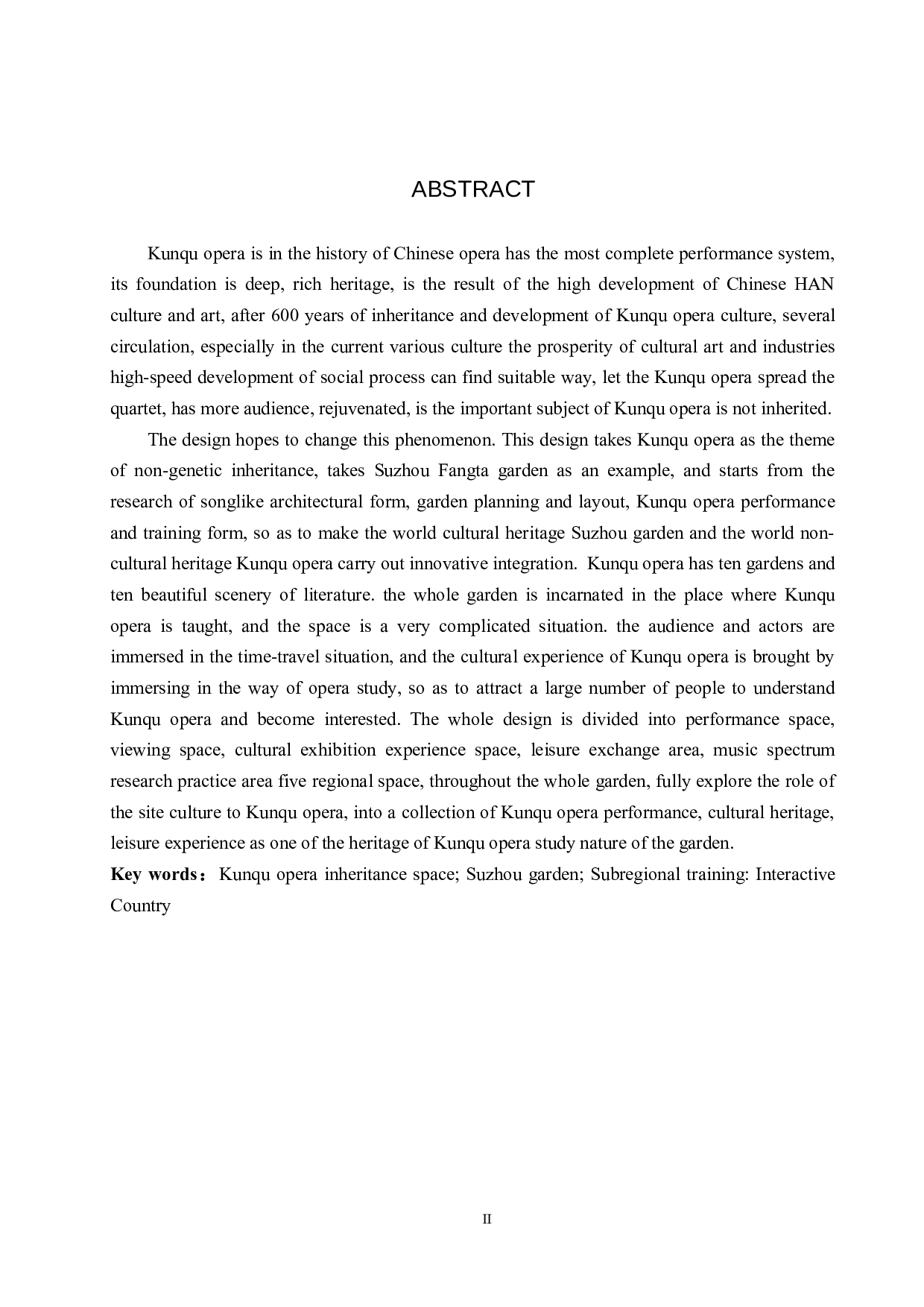 纳书楹&mdash;&mdash;昆曲传习社非遗传承空间设计-6043字.docx 第2页