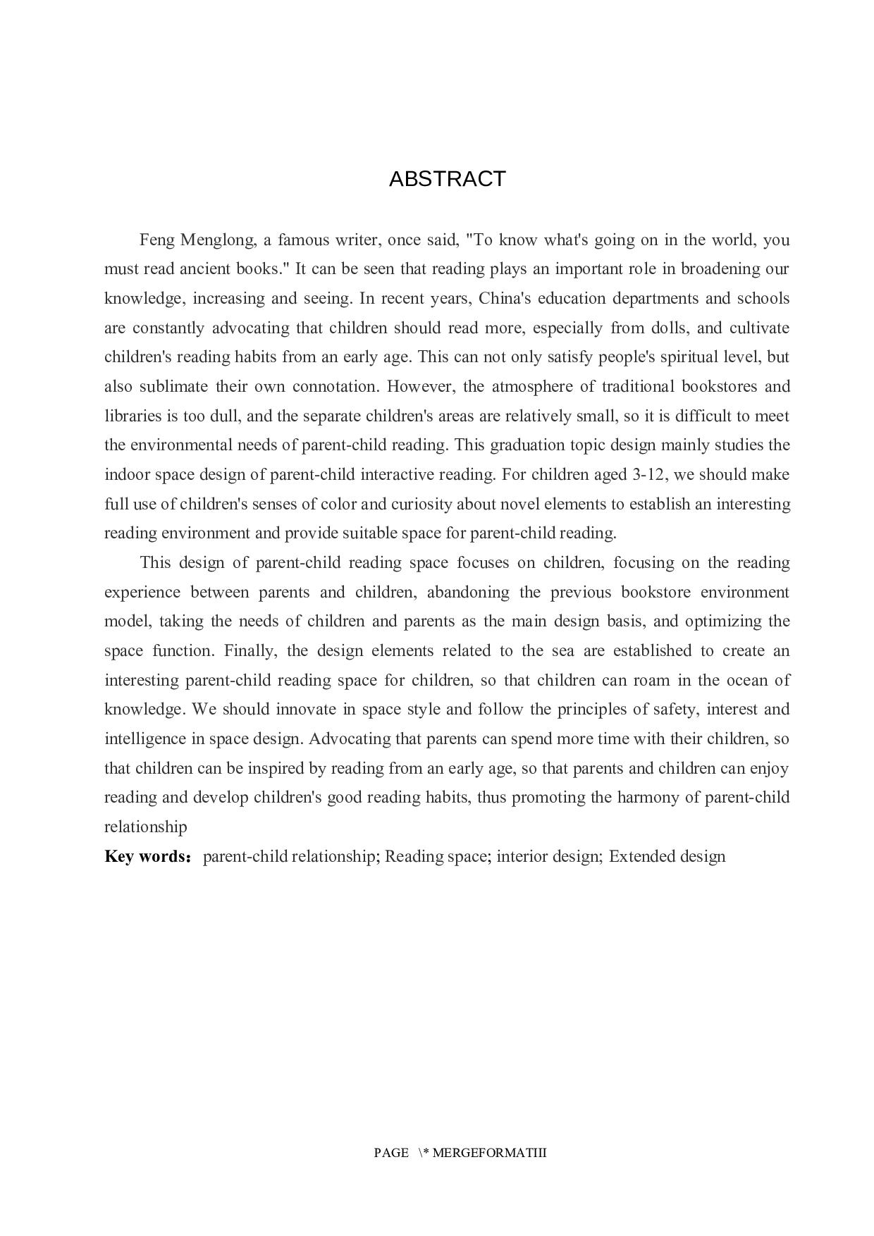 书相伴&mdash;&mdash;亲子阅读主题书吧设计-5015字.docx 第2页