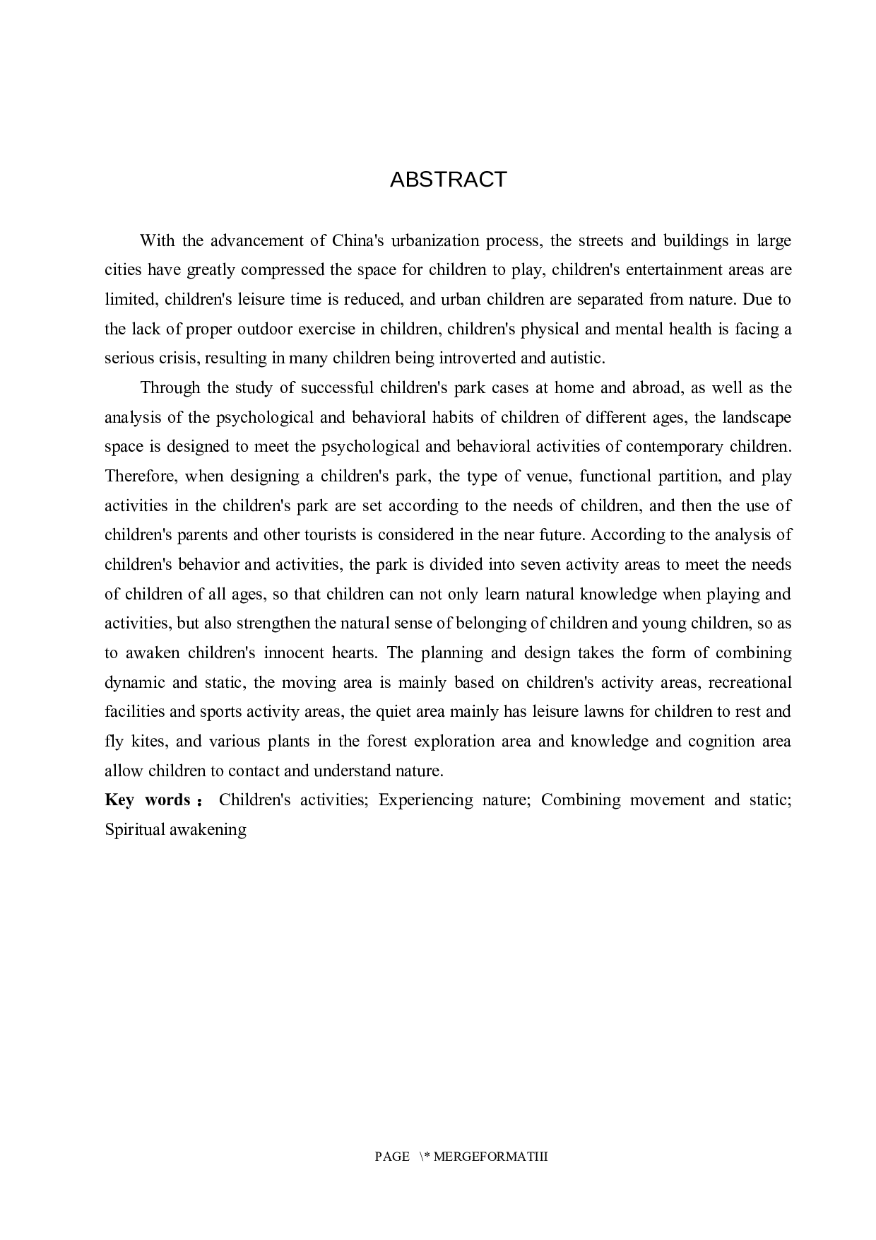 林中最后的小孩&mdash;&mdash;居住区儿童主题景观规划设计-5802字.docx 第2页