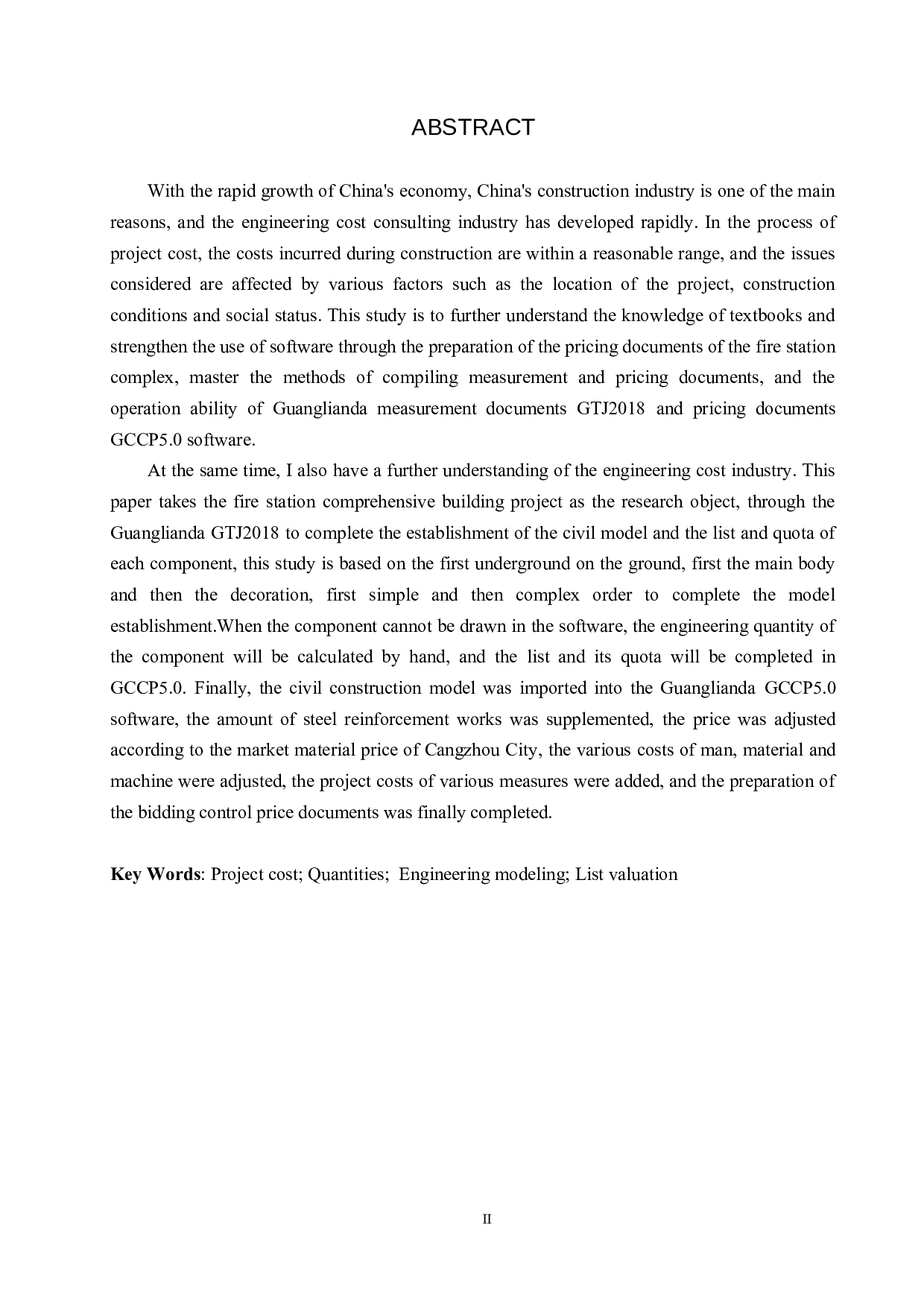 消防站综合楼工程计价文件编制-12305字.docx 第2页