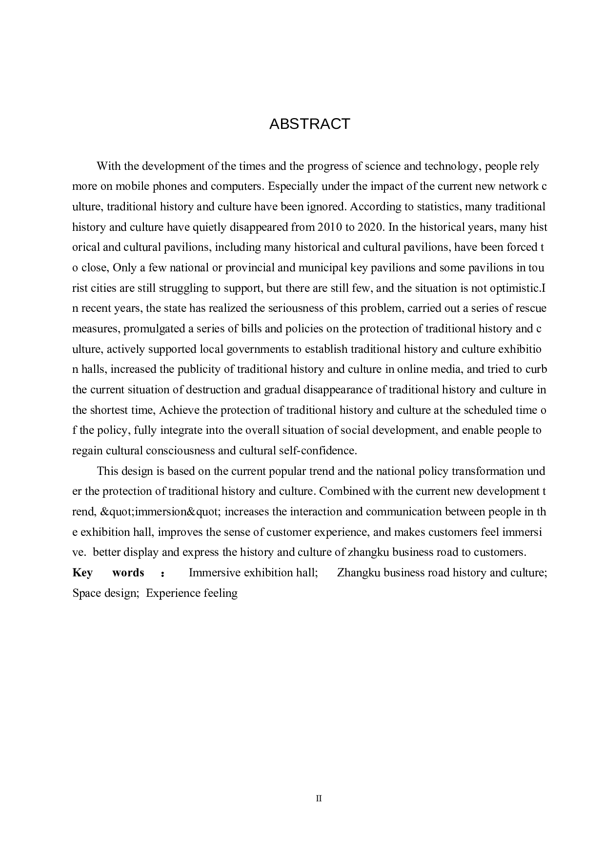 草原丝路&mdash;&mdash;张库商道沉浸式展览空间设计-5319字.docx 第2页