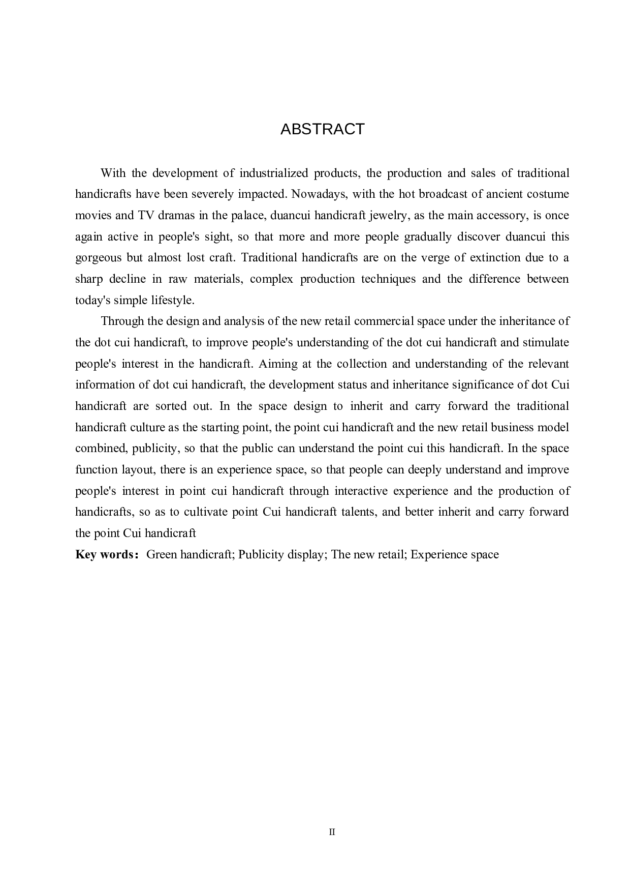 梨园星阑&mdash;&mdash;点翠工艺传承下的新零售商业空间设计-5669字.docx 第2页