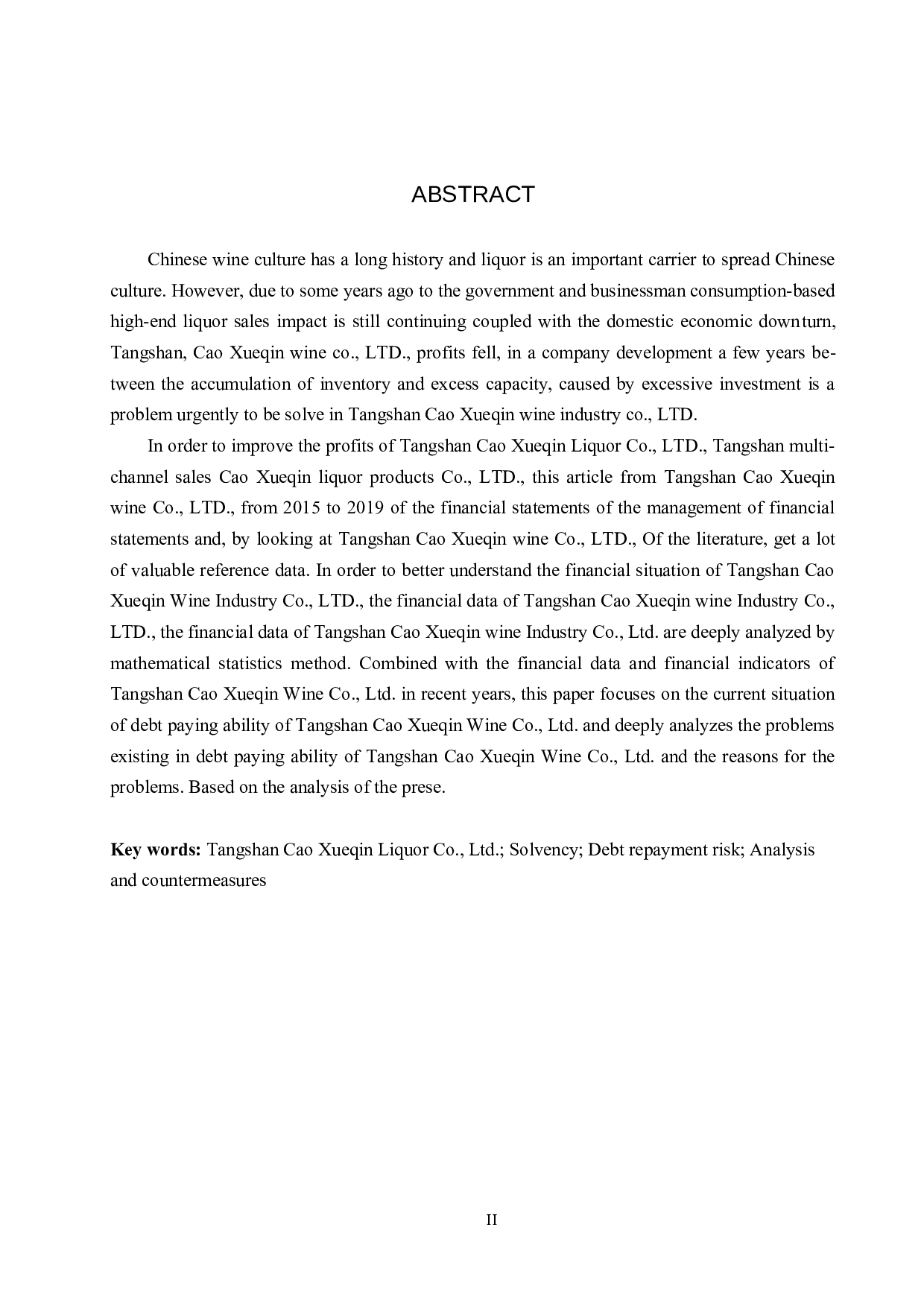 唐山曹雪芹酒业有限公司偿债能力分析及对策研究-17131字.docx 第2页