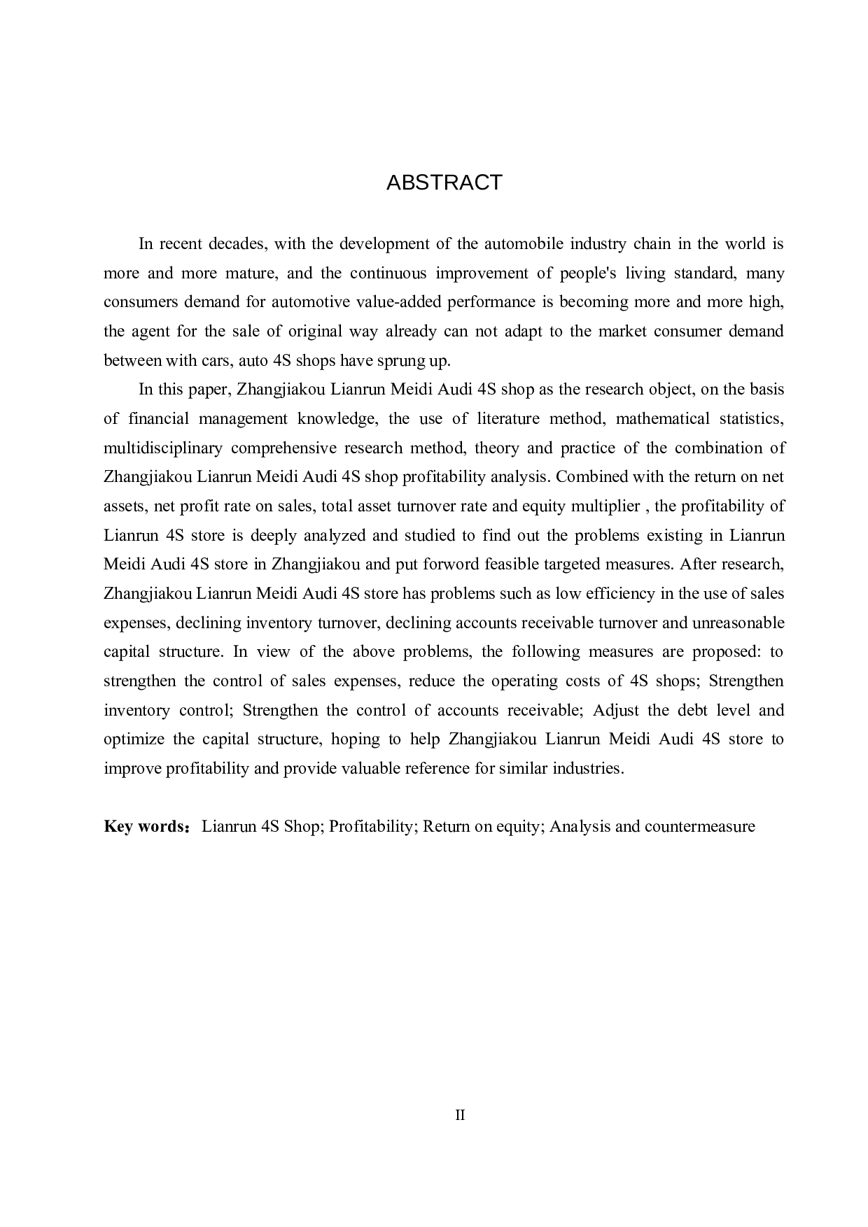 张家口联润美迪奥迪4S店盈利能力分析及对策研究-20801字.docx 第2页