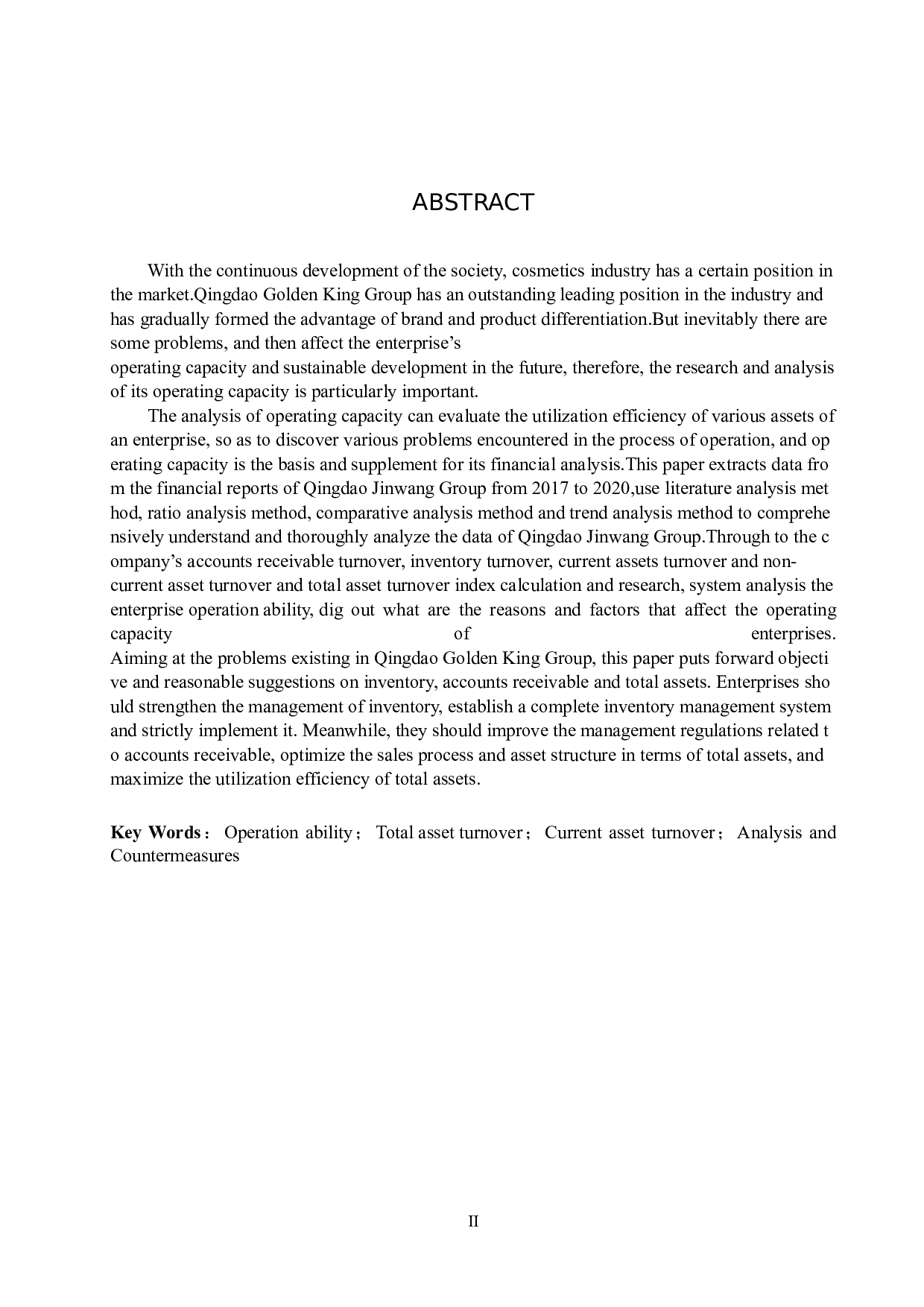 青岛金王集团营运能力分析与对策研究-21033字.docx 第2页