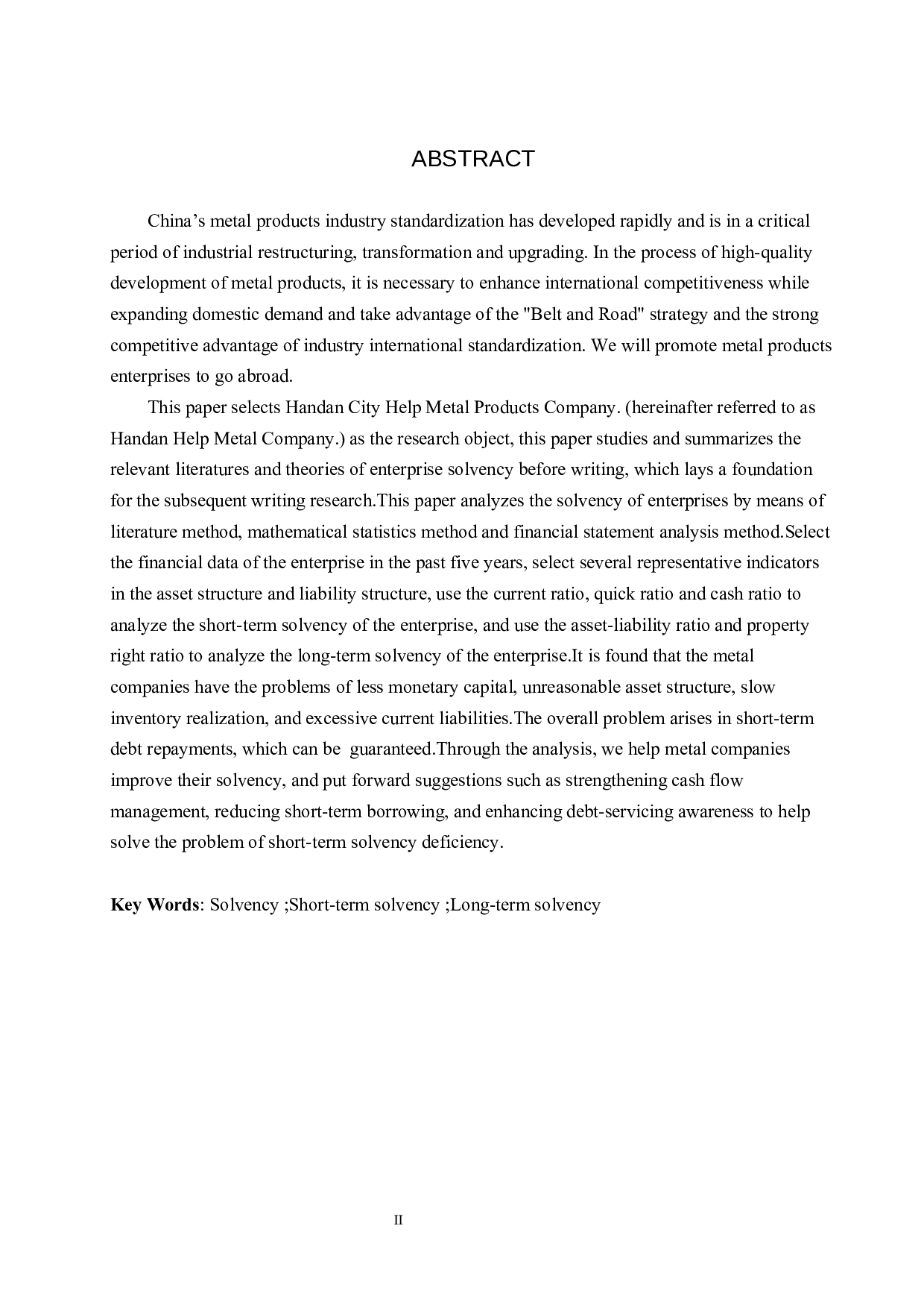 邯郸助力金属公司偿债能力分析及评价研究-19405字.docx 第2页