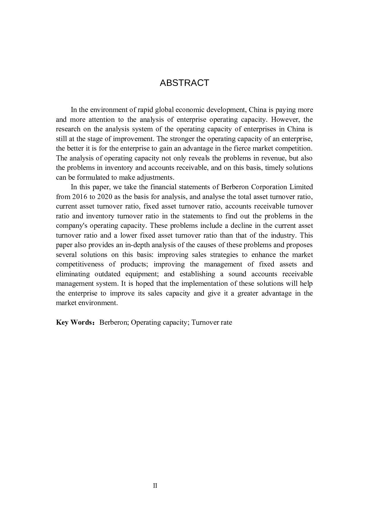 柏堡龙股份有限公司营运能力分析及对策研究-18157字.docx 第2页