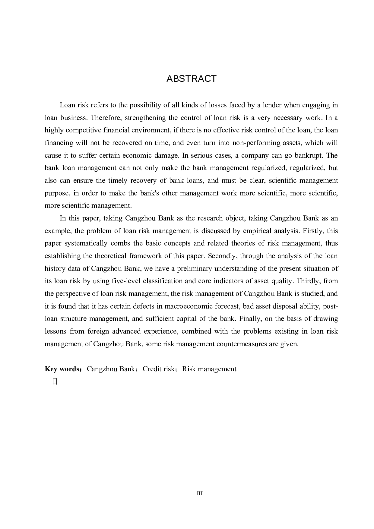 沧州银行贷款风险管理研究-19292字.docx 第3页