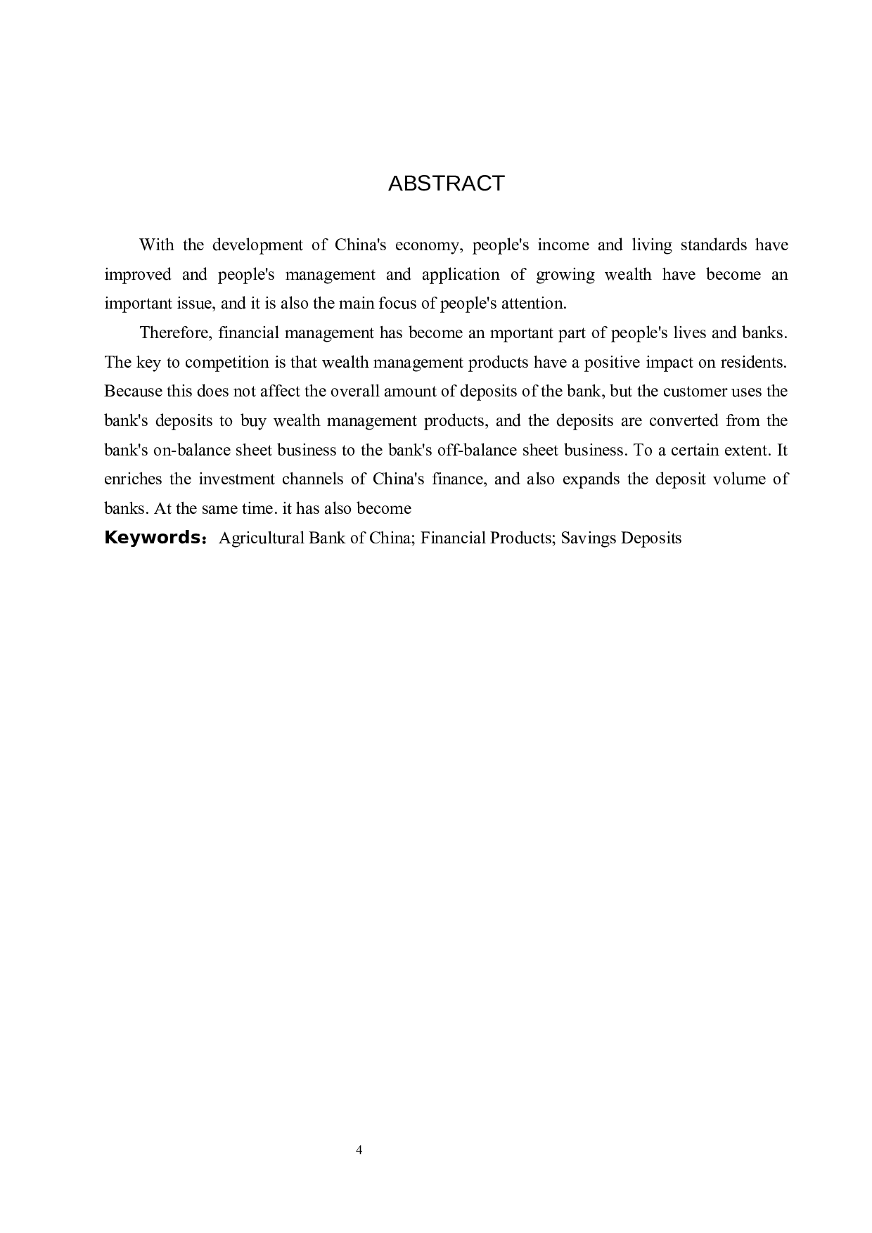 中国农业银行定州支行理财产品对储蓄存款影响的研究-15875字.docx 第2页