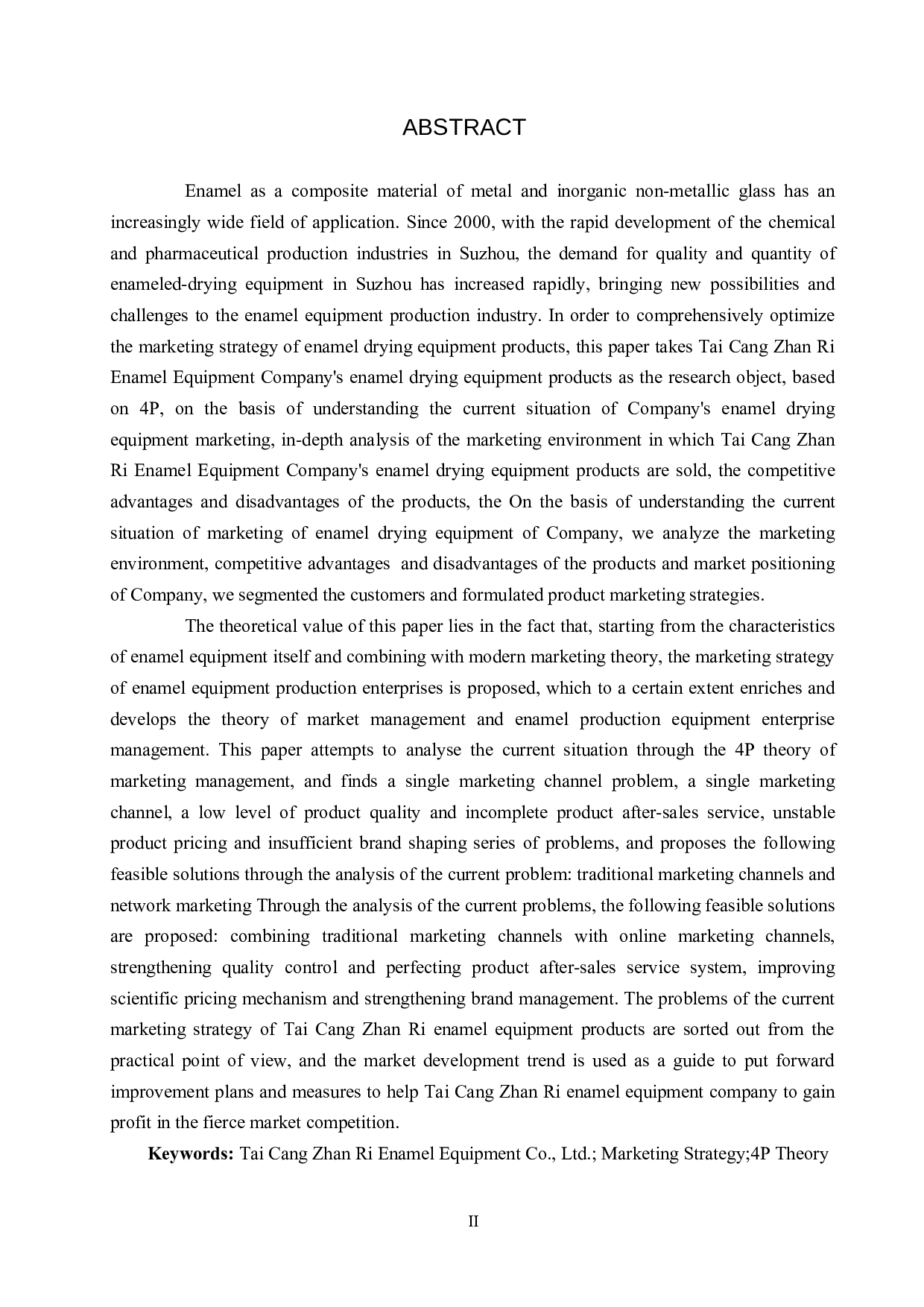 太仓展日搪瓷设备公司营销策略研究-15193字.docx 第2页